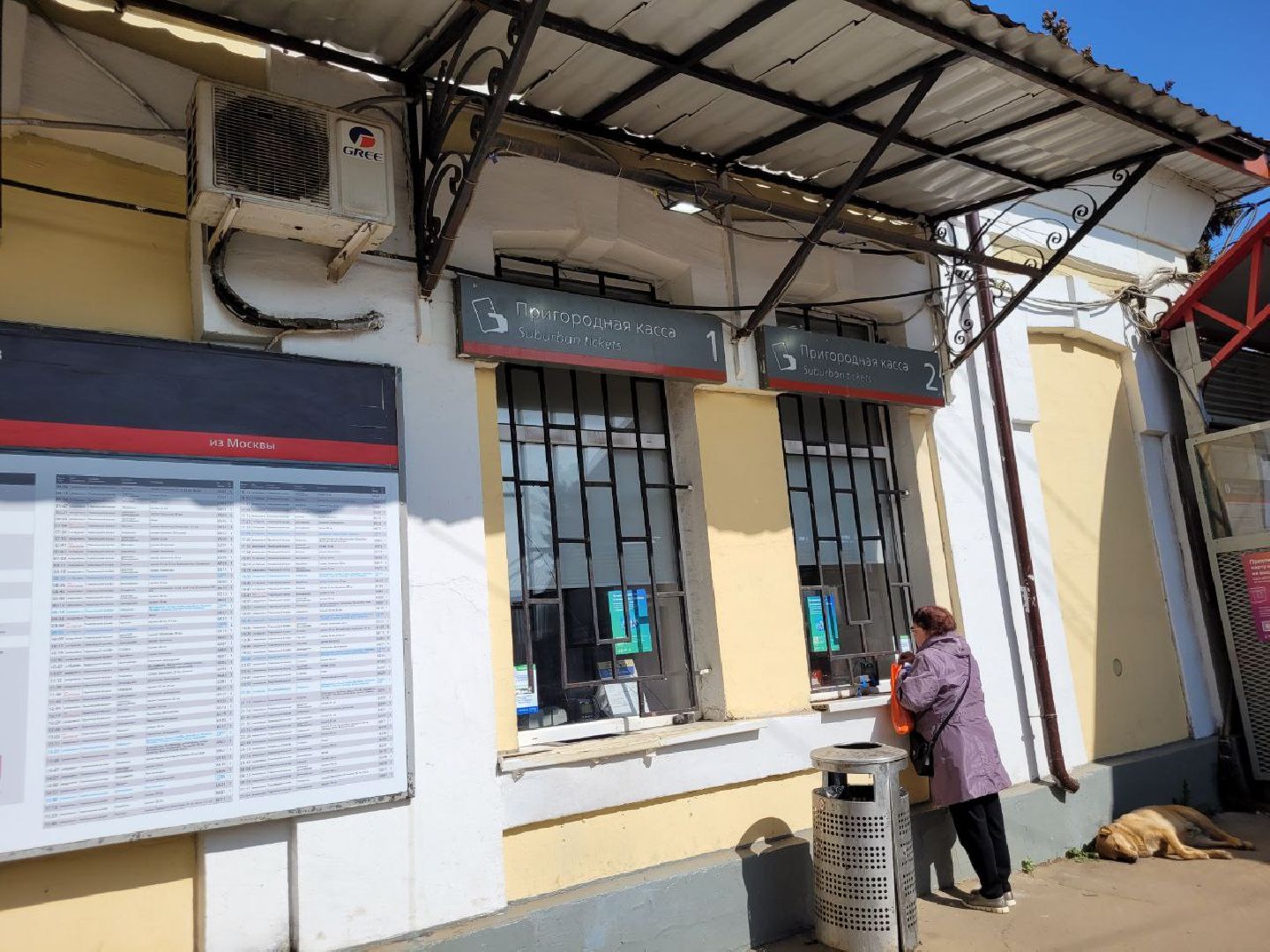 безопасность, жд, станция, люди, расторгуево