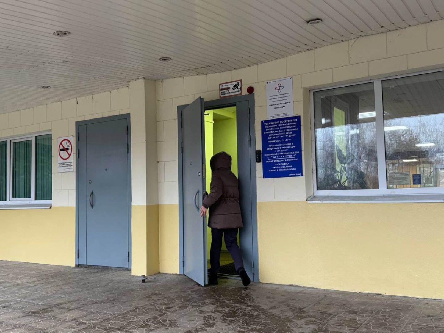 Сергиев Посад, сергиево-посадская больница, реанимационное отделение ,