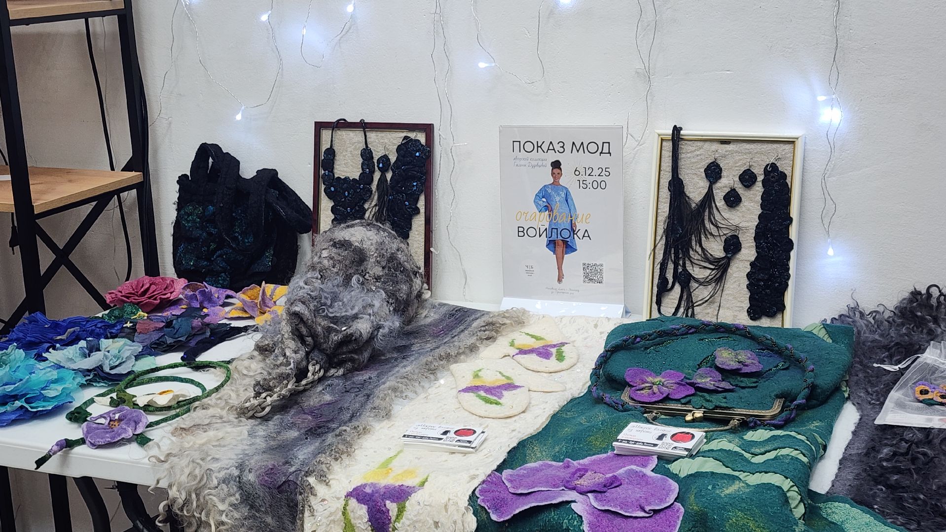 Общество , Мода, Интересные люди Звенигорода ,