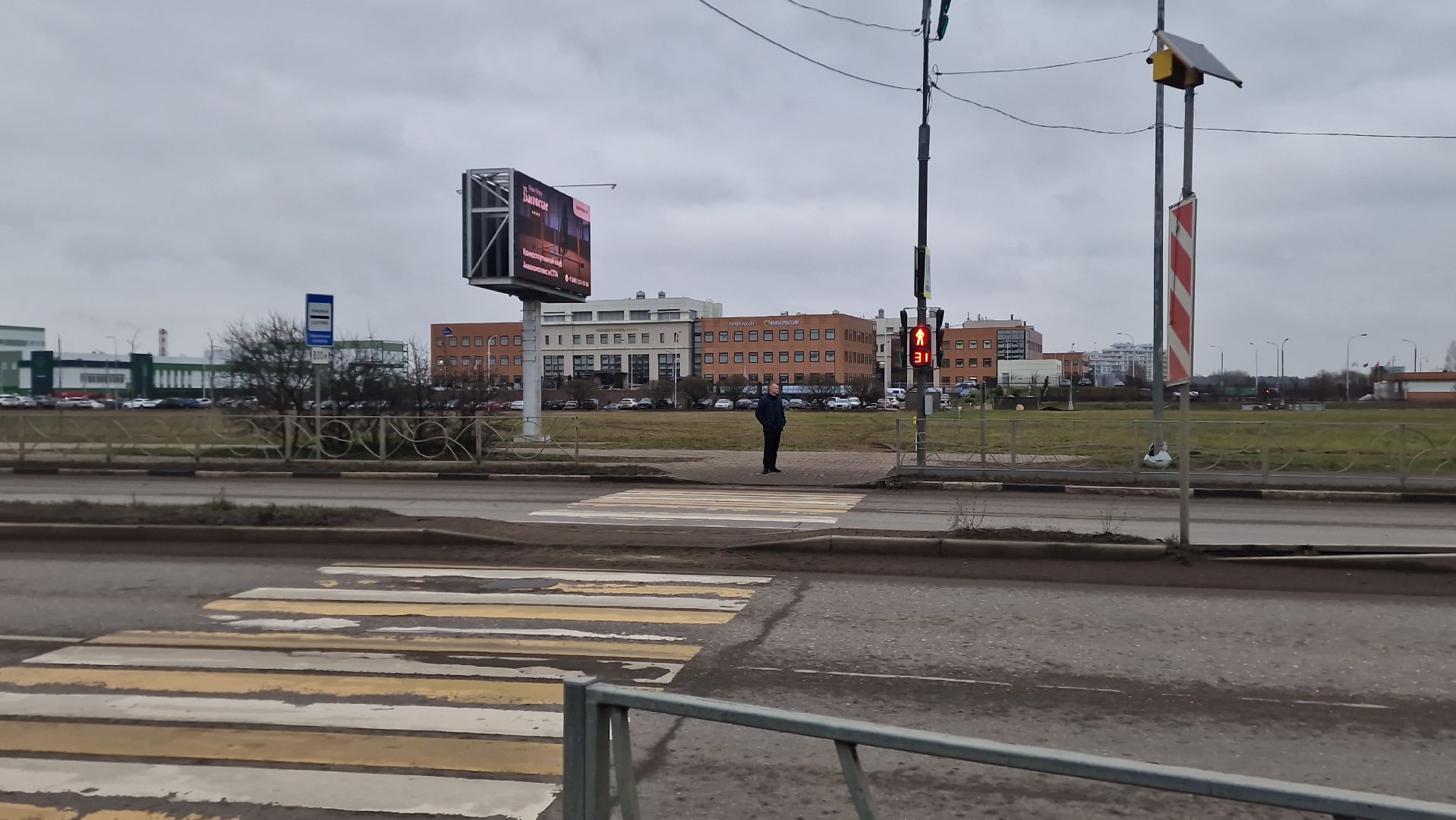 Дубна, Новыйпереход,