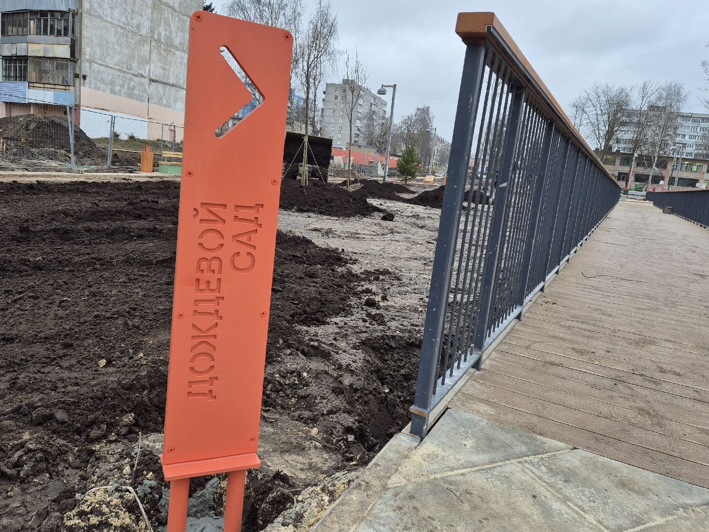 благоустройство , сквер заводской, ликино-дулево, орехово-зуевский округ,