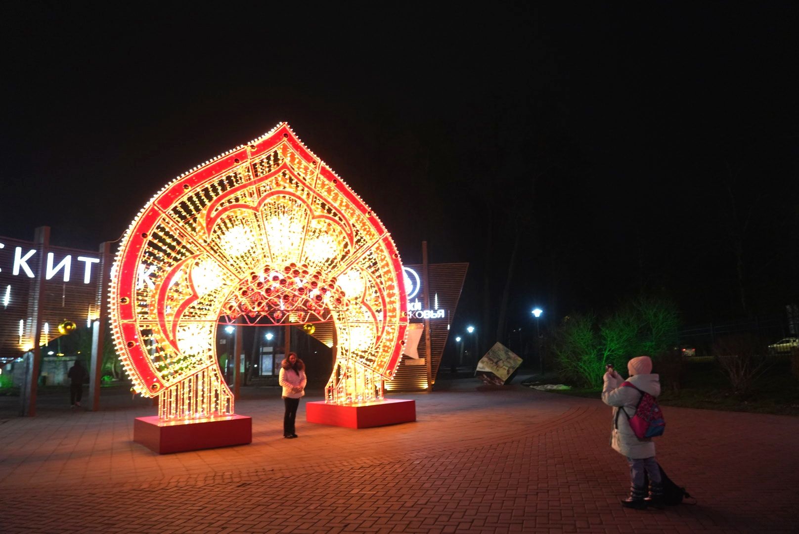новый год , сергиев посад, сергиево-посадский городской округ, украшение города , благоустройство ,