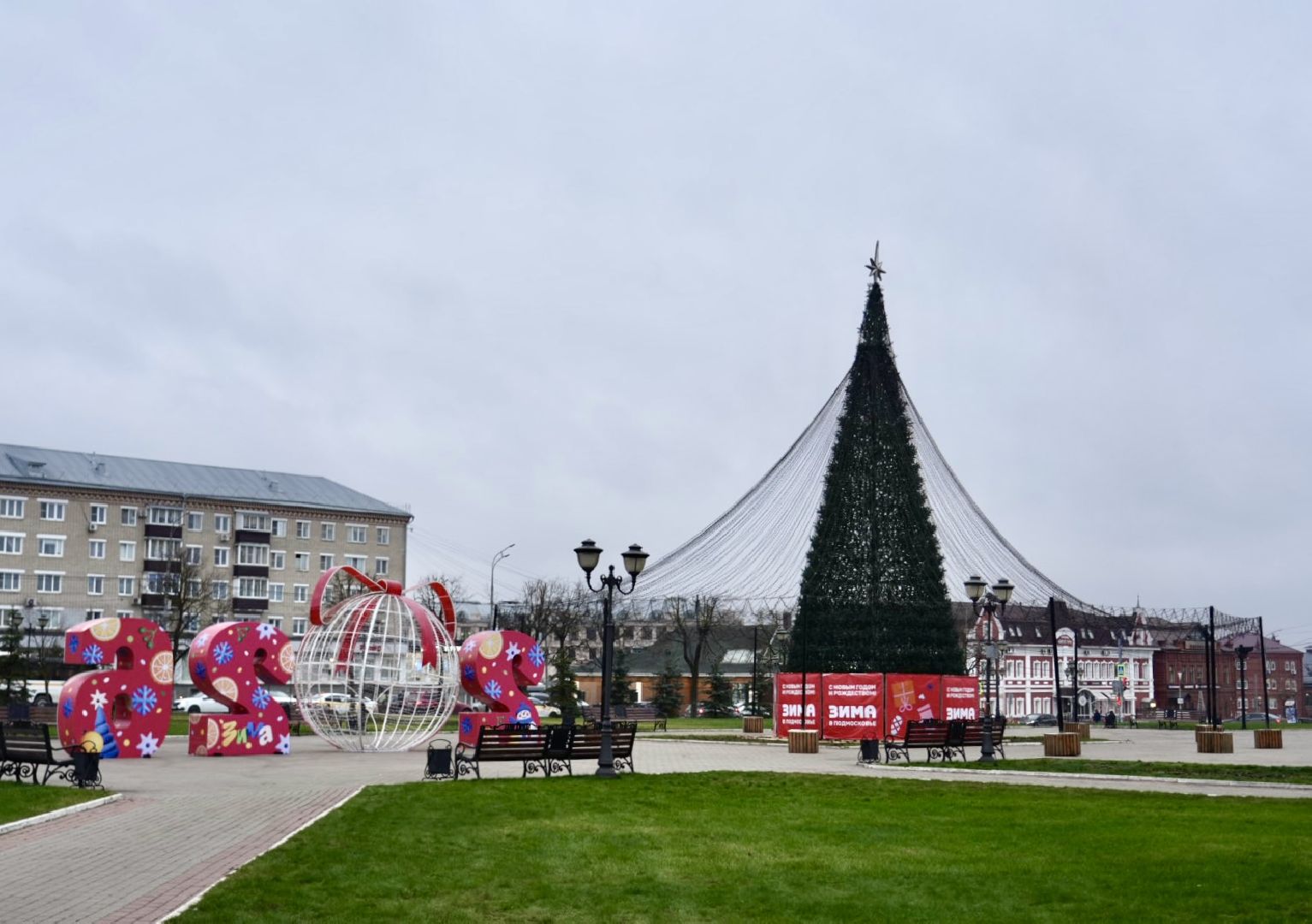 новый год , сергиев посад, сергиево-посадский городской округ, украшение города , благоустройство ,