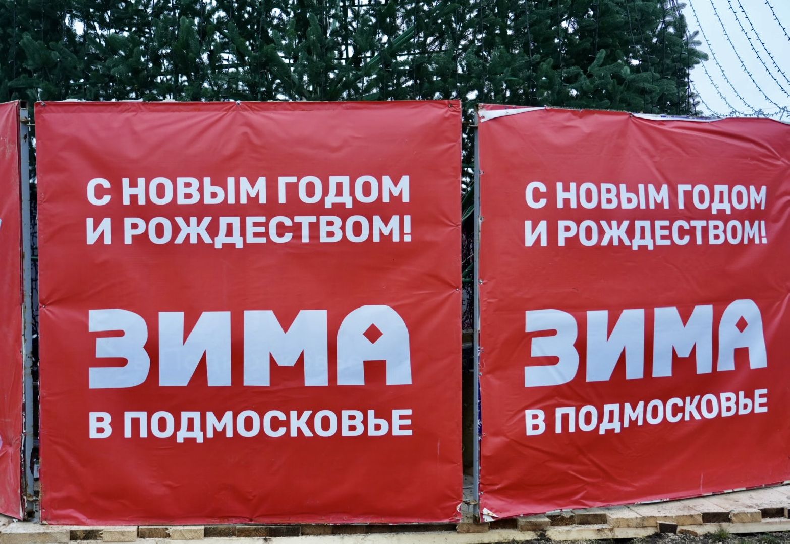 новый год , сергиев посад, сергиево-посадский городской округ, украшение города , благоустройство ,