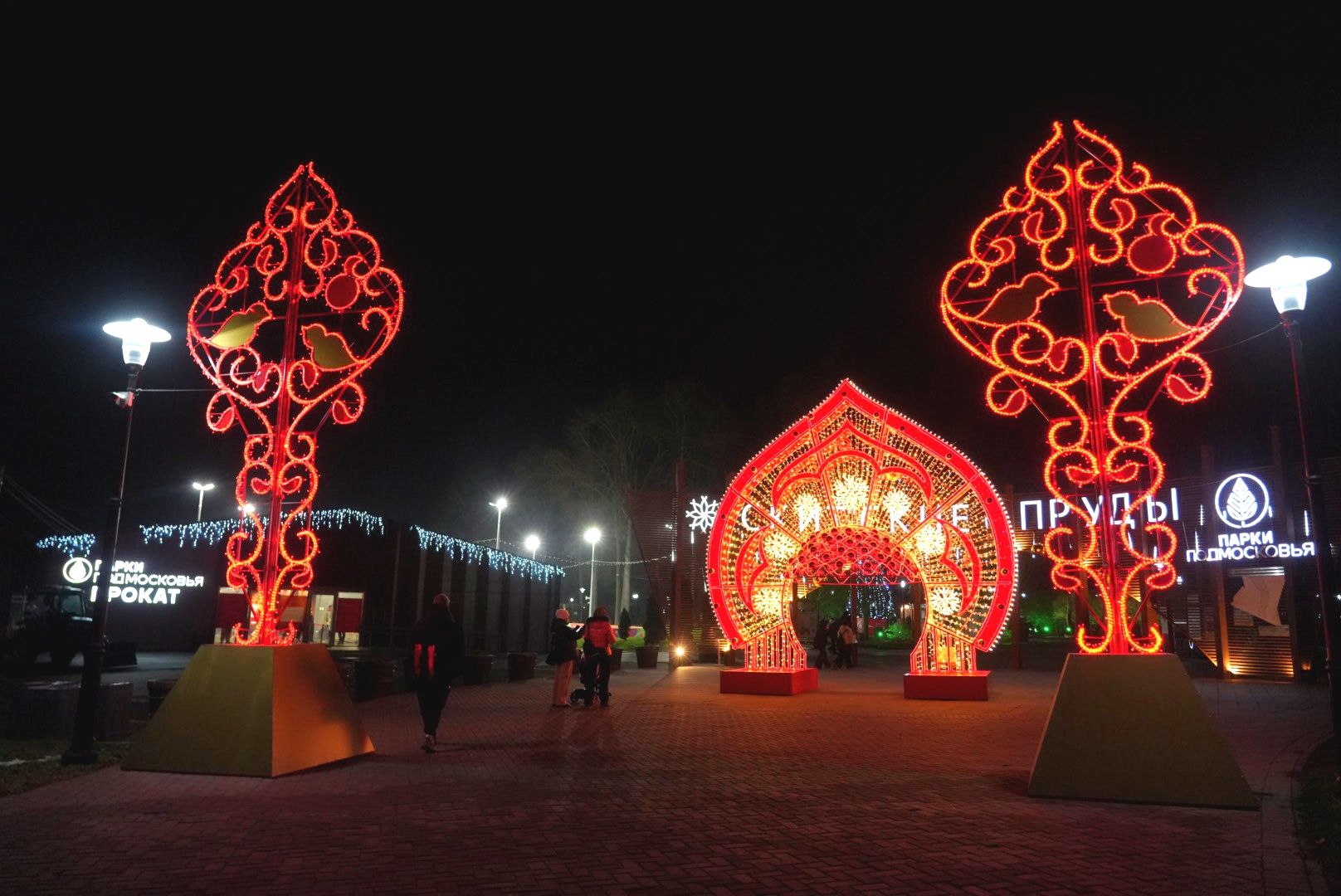 новый год , сергиев посад, сергиево-посадский городской округ, украшение города , благоустройство ,