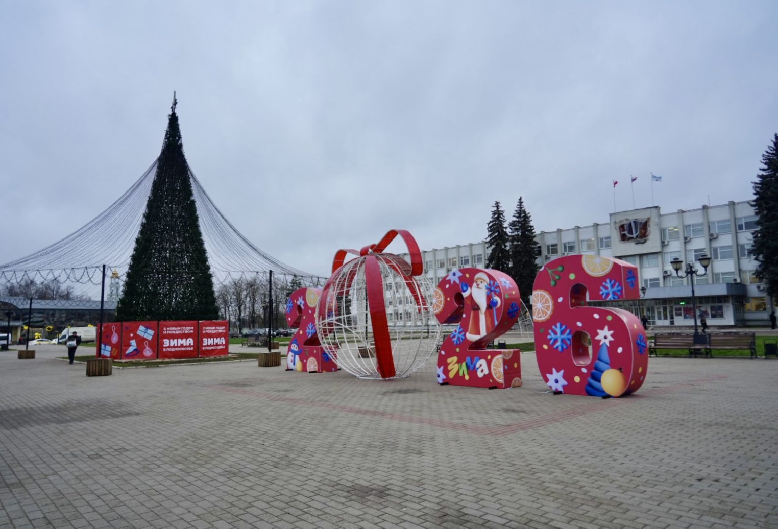 новый год , сергиев посад, сергиево-посадский городской округ, украшение города , благоустройство ,