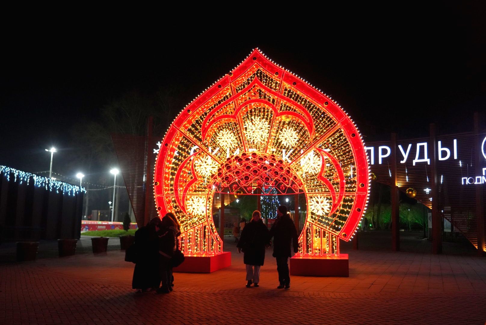новый год , сергиев посад, сергиево-посадский городской округ, украшение города , благоустройство ,