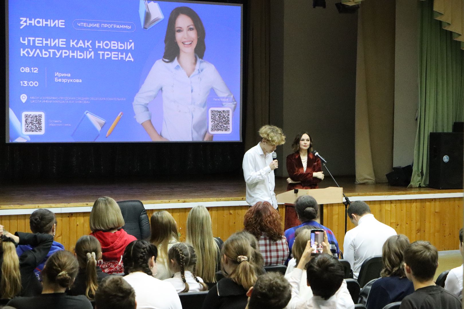 серебряные пруды,  чтецкие программы, школа чуйкова, Ирина безрукова,