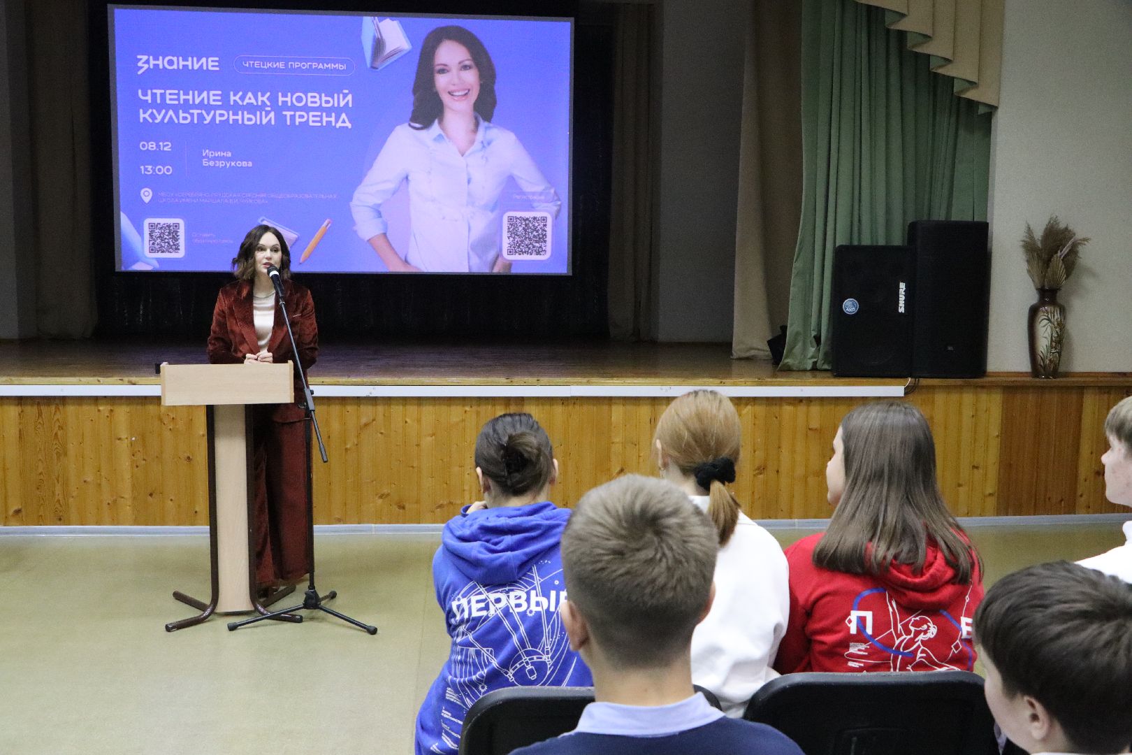 серебряные пруды,  чтецкие программы, школа чуйкова, Ирина безрукова,