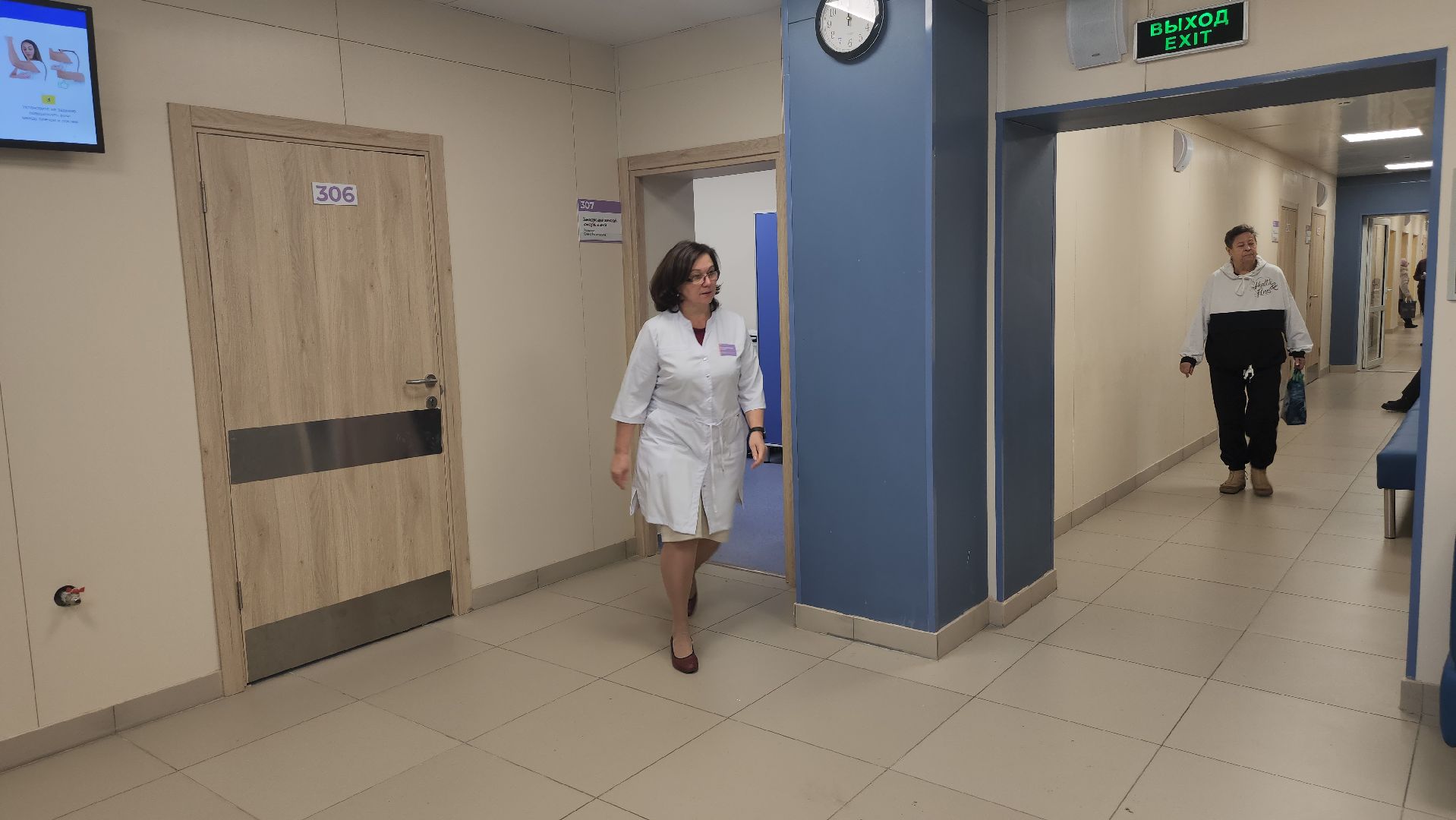 Люберцы, Дзержинский, Люберецкая больница, врач-гинеколог,