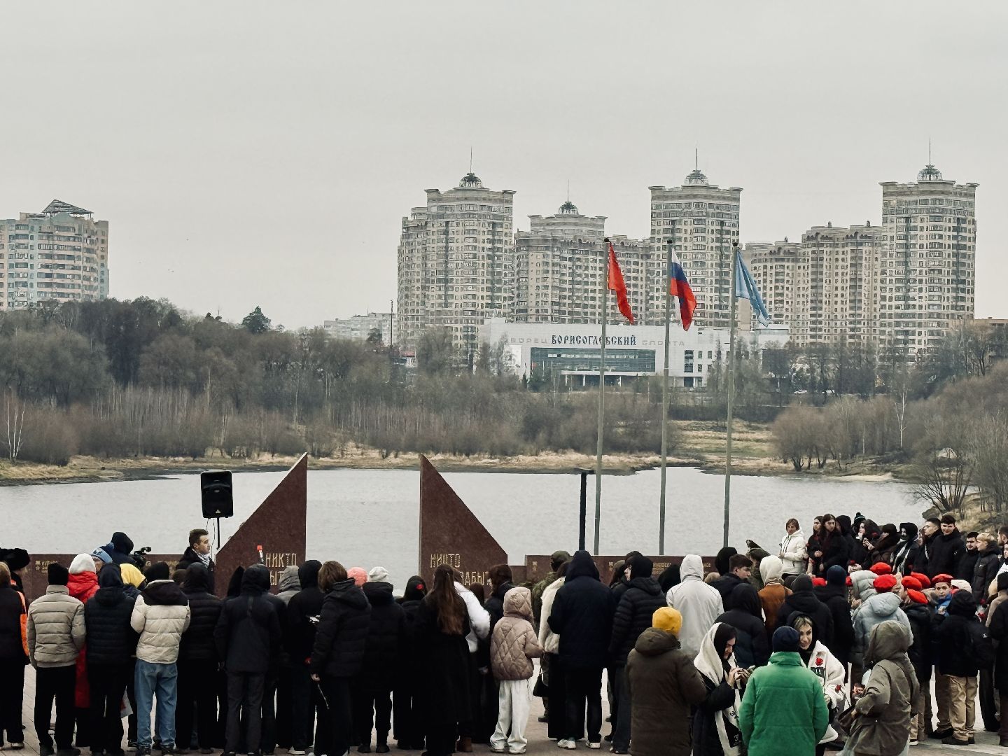 раменское, площадь победы,  День Героев Отечества, раменский молодежный центр,