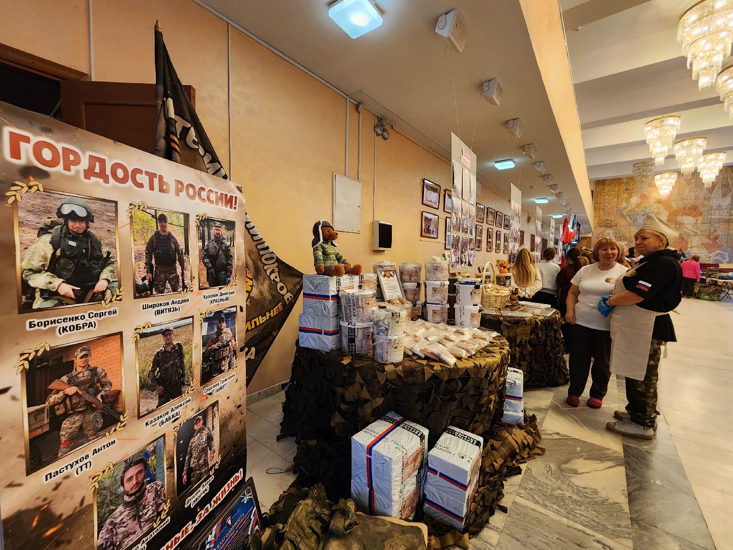 чехов, дворец культуры дружба, передвижной музей сво, выставка, экспозиция, добровольный гуманитарный волонтерский полк, чеховская кашеварочка, максим позывной ветер, ирина черникова, волонтеры и добровольцы, гуманитарная помощь, образцы вооружения, сухие пайки, мастер-классы, продуктовые наборы, плетение сетей,сво-797, беспилотники, ударные дроны, фотовыставка, книги,