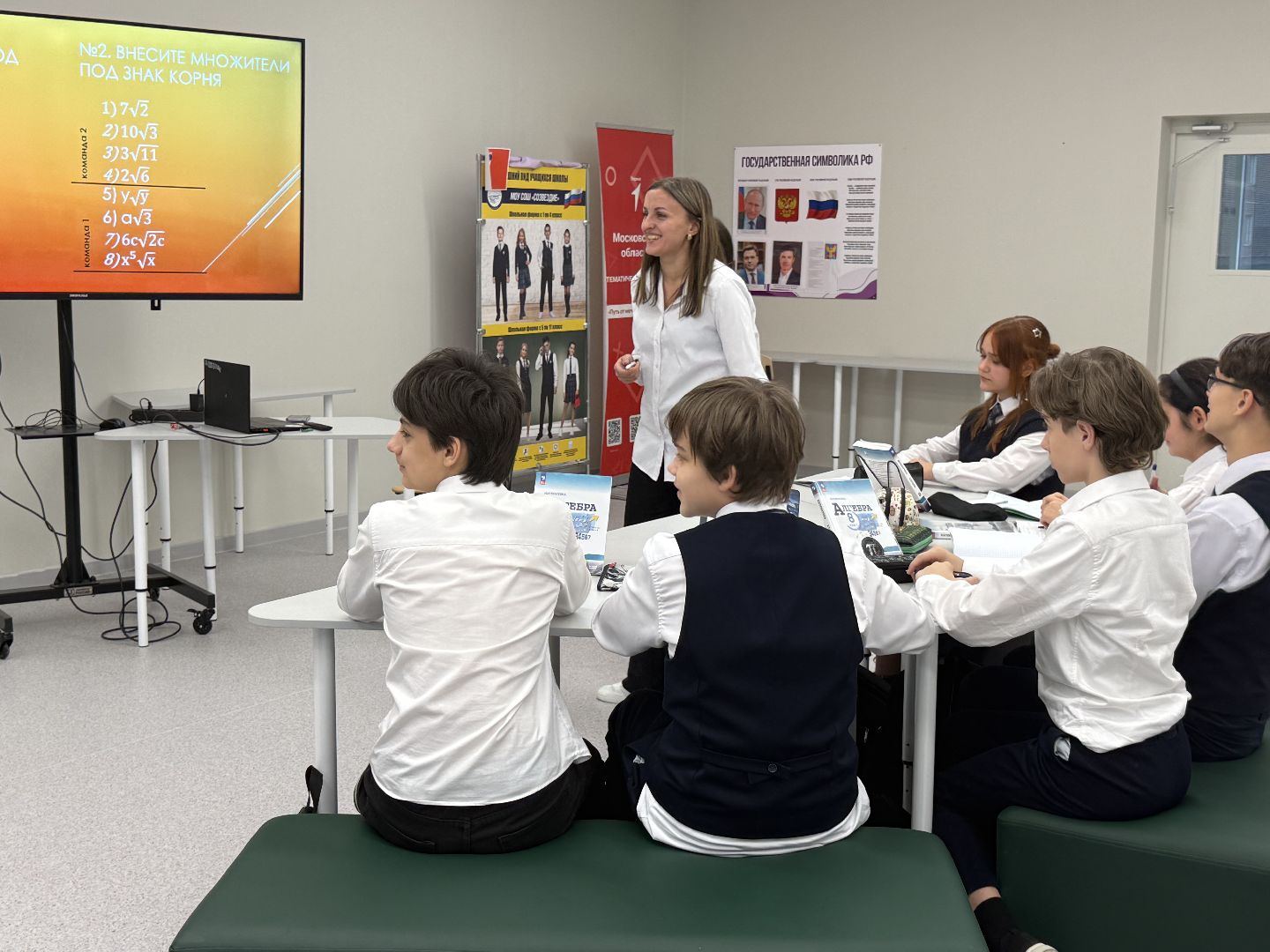 Люберцы, Школа, Социальная ипотека, Учитель, поддержка педагогов,