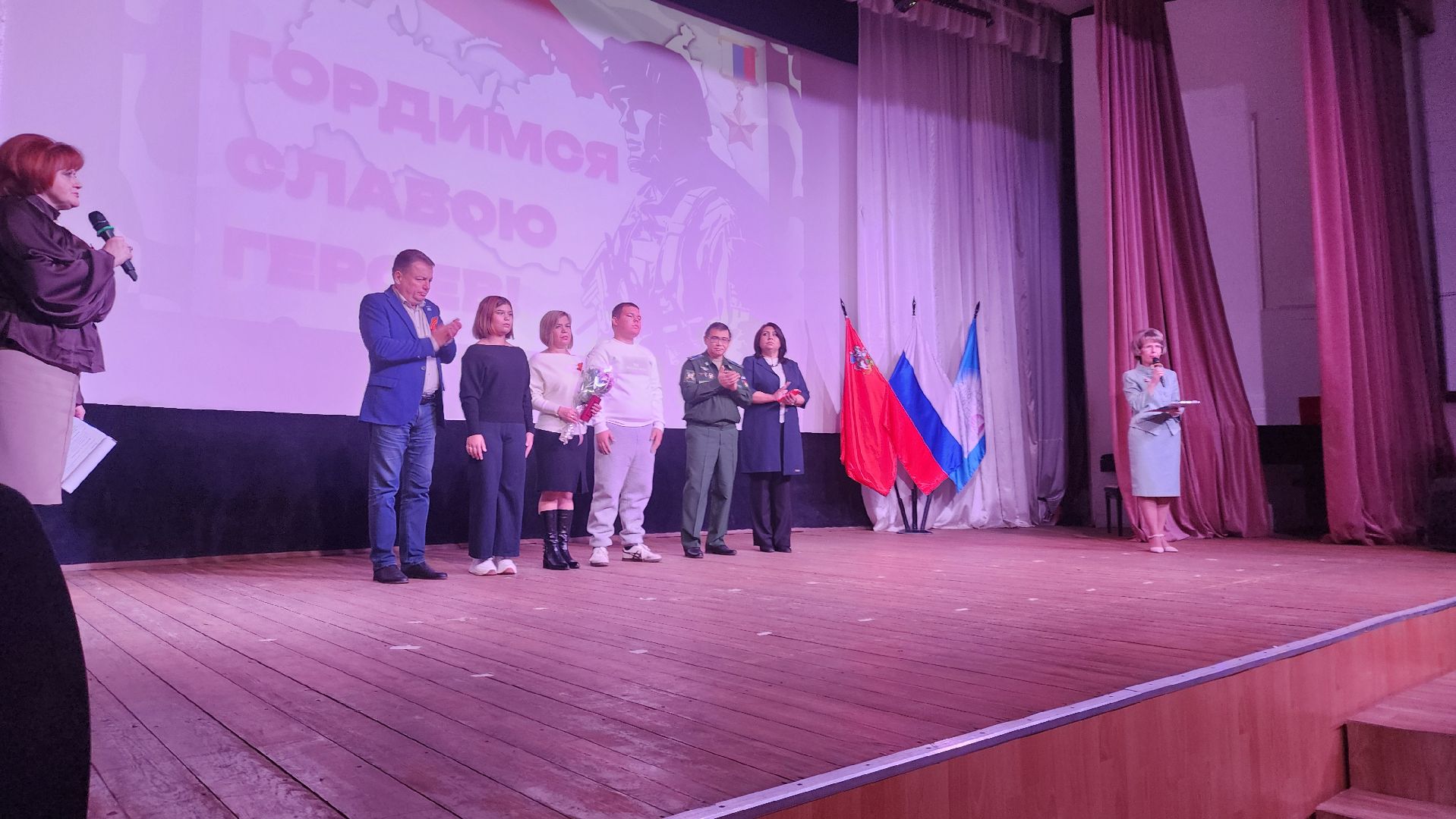 Зарайск, День героев Отечества, Герои Зарайской земли,