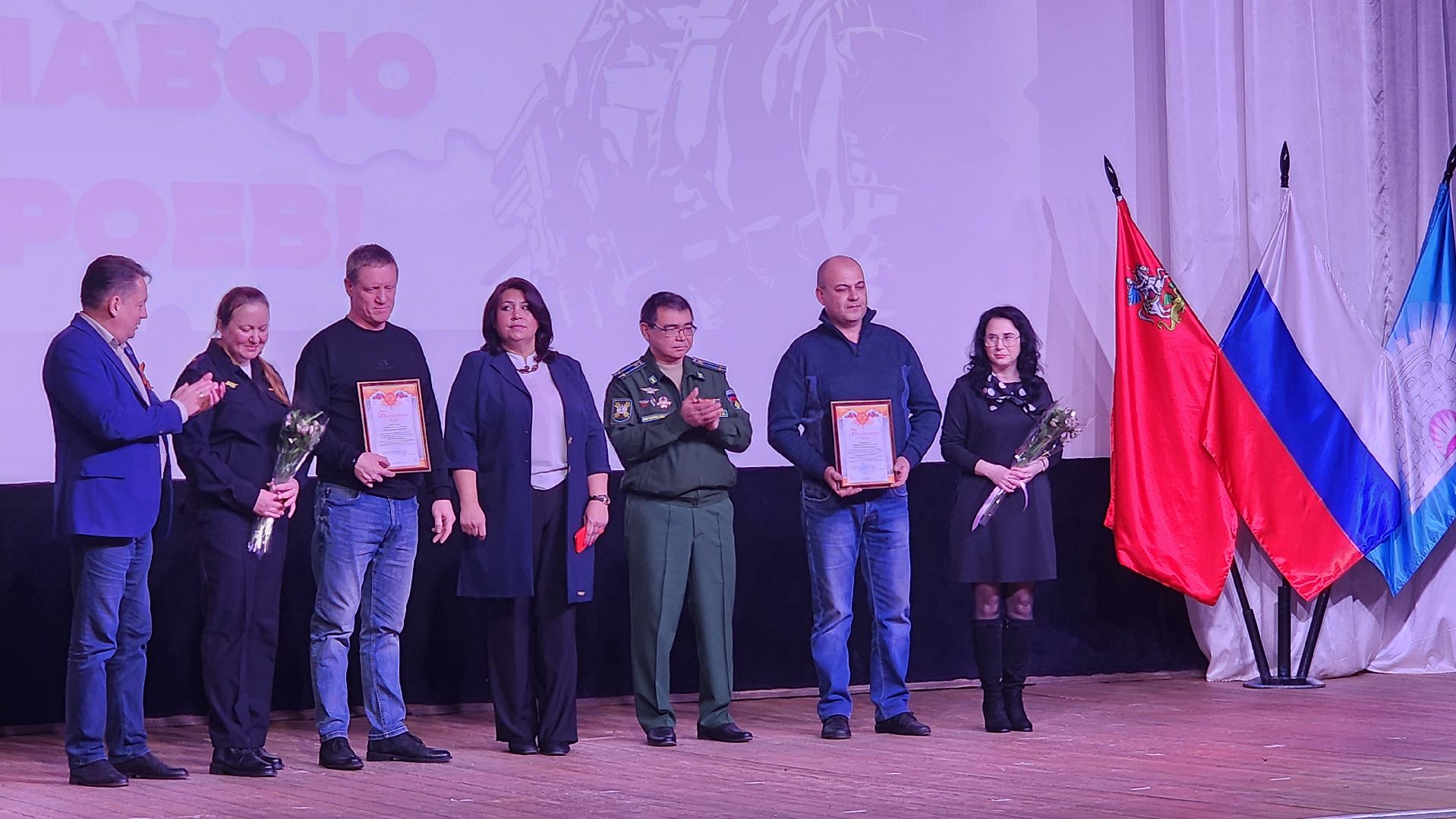 Зарайск, День героев Отечества, Герои Зарайской земли,