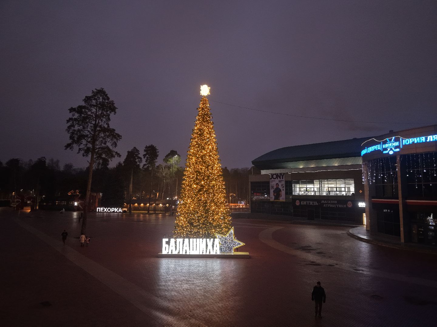 видео с коптера, новый год в балашихе,