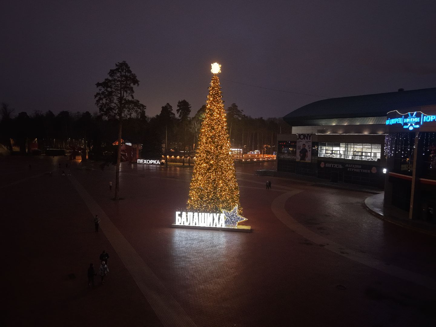 видео с коптера, новый год в балашихе,