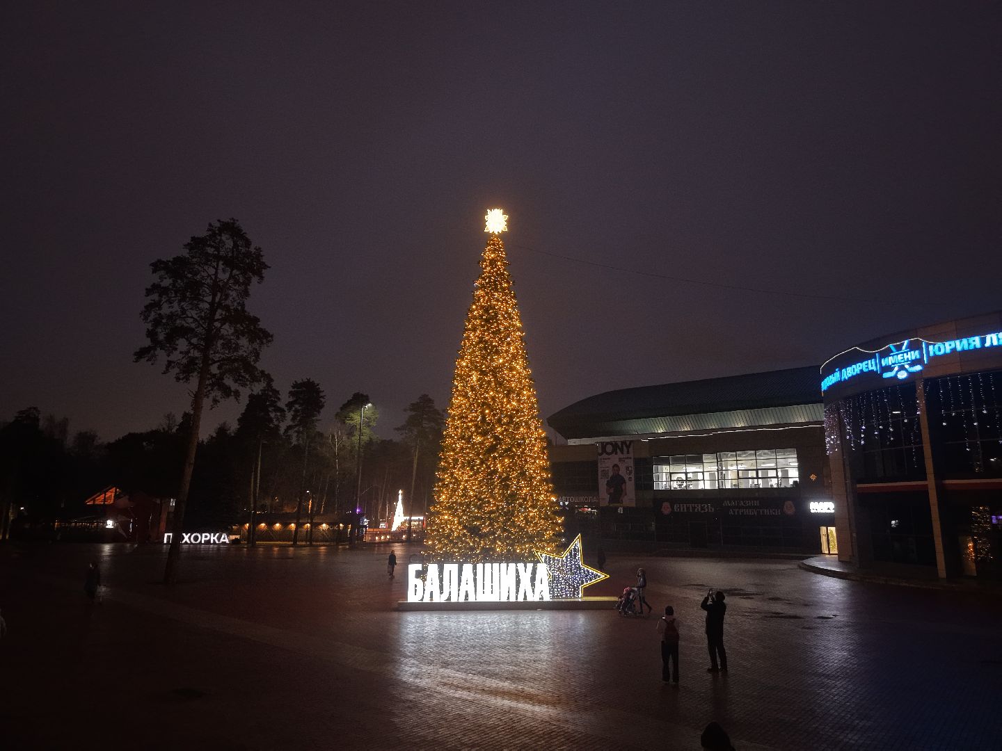 видео с коптера, новый год в балашихе,