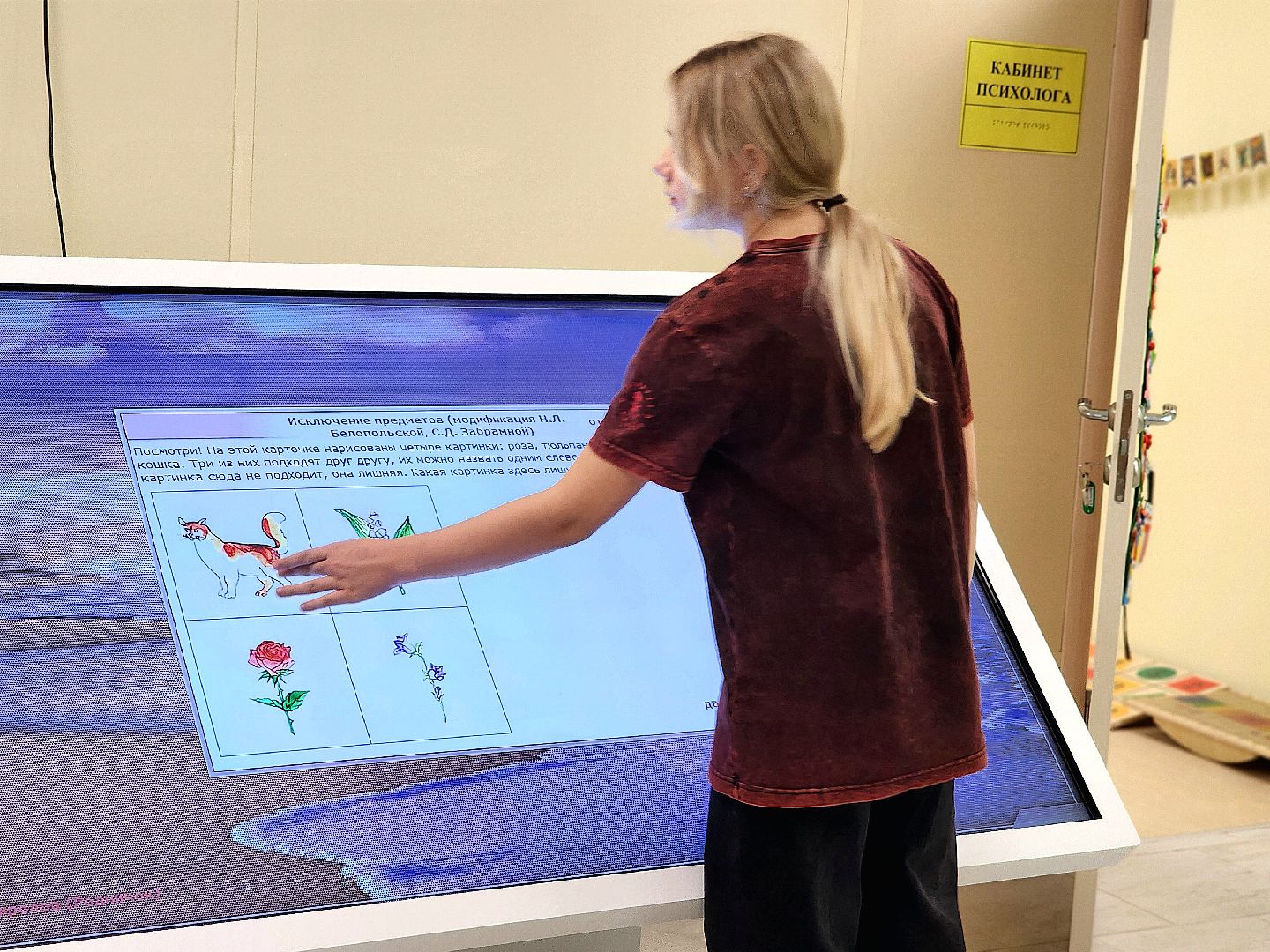 соццентр, реабилитация, новое оборудование, капремонт,