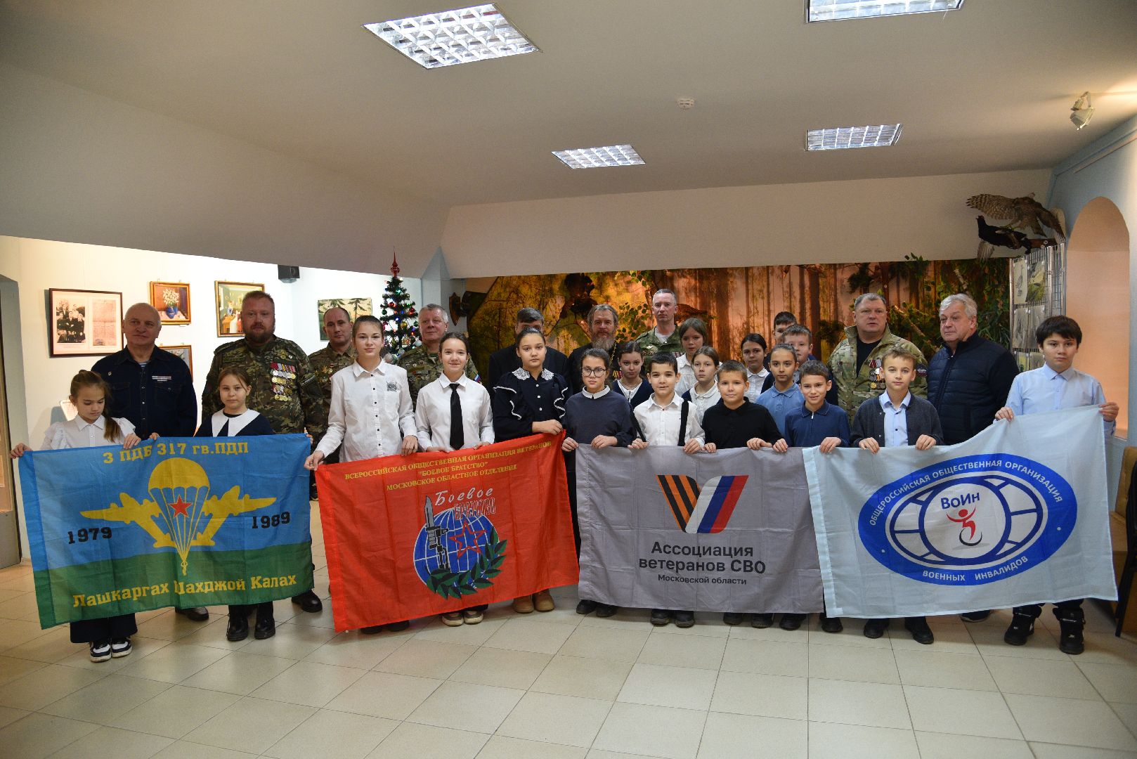 лотошино, лотошинский музей, урок мужества, сво,