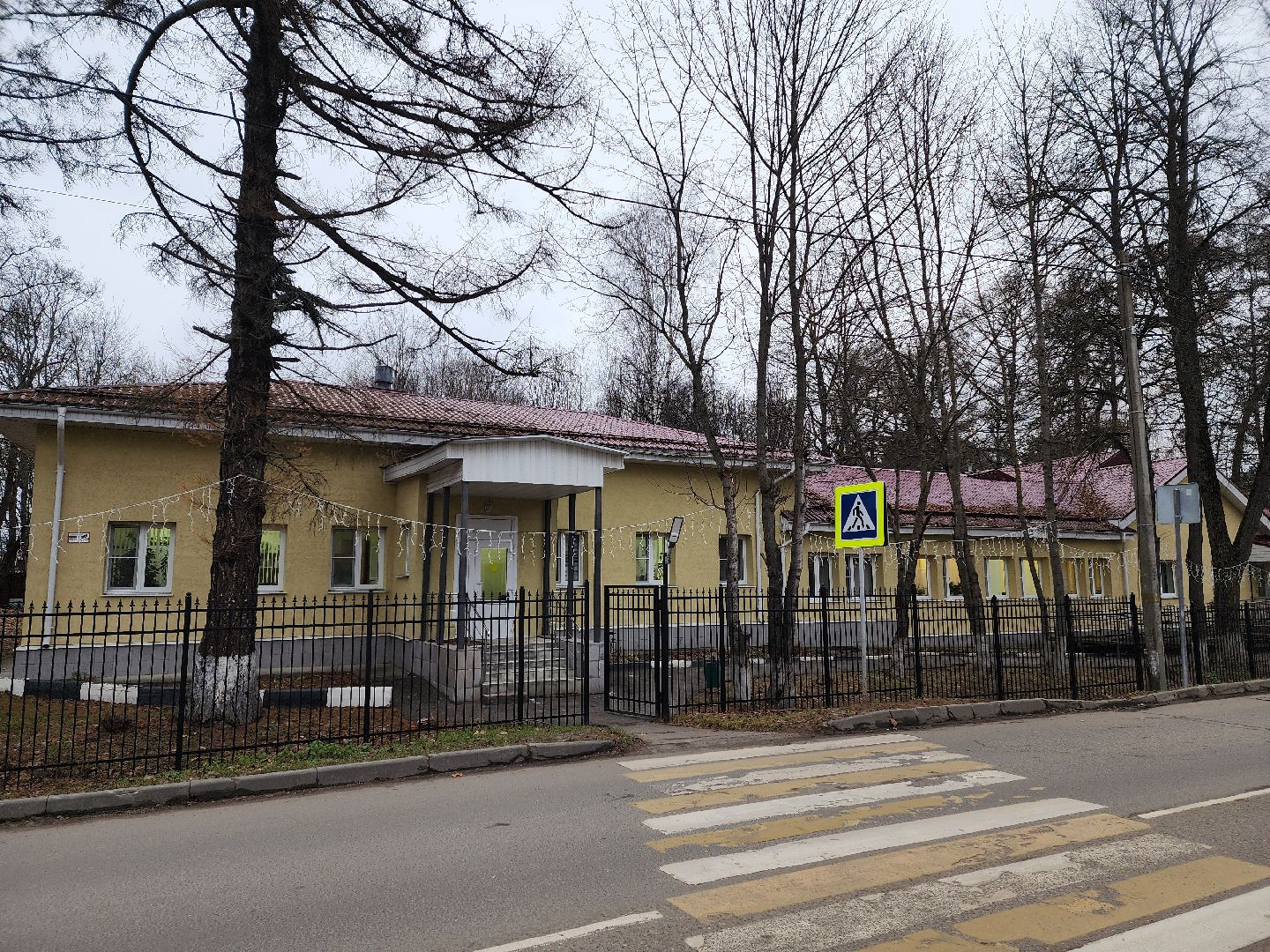 красноармейск, городской округ пушкинский, центр реабилитации, аэрохоккей,