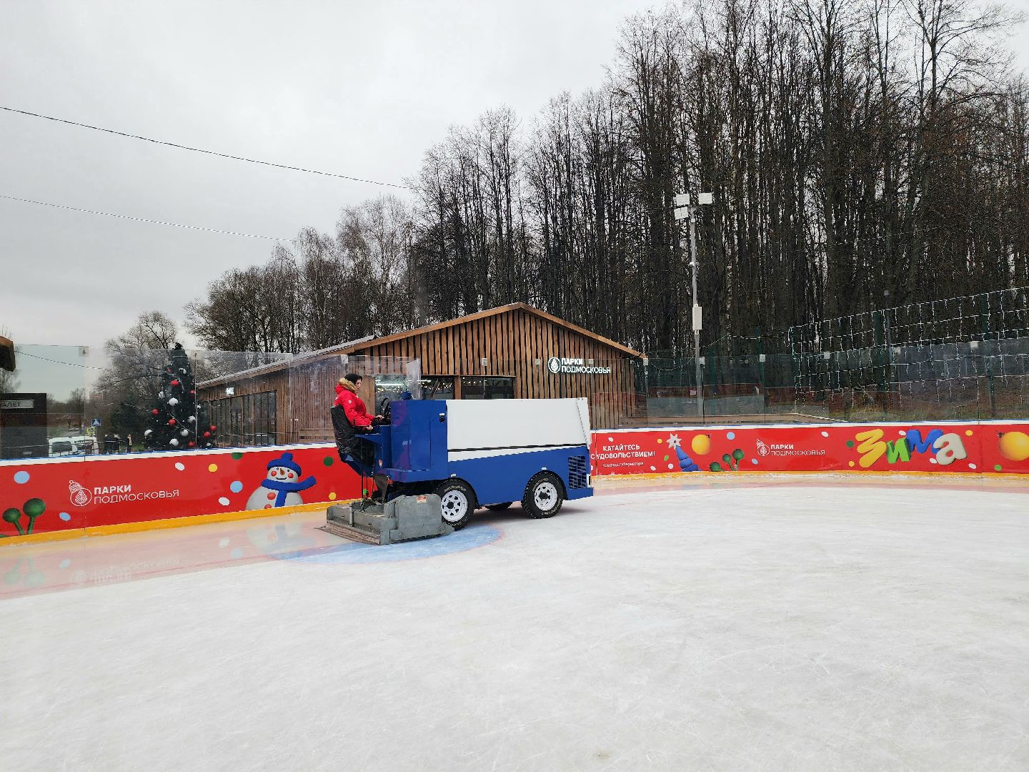 солнечногорск , зима, каток, лед,