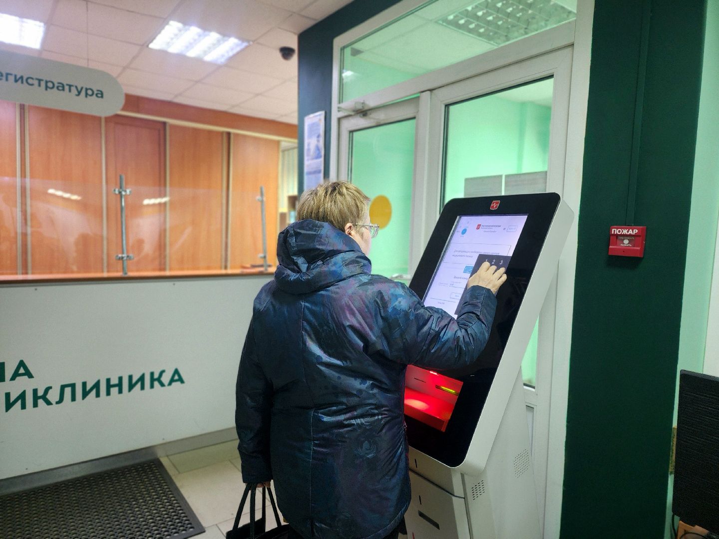 лучший врач подмосковья, неврология, подмосковный врач 2025, медицина,