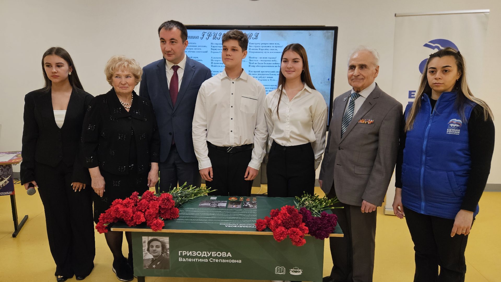 гризодубова, герои отечества, жуковский,