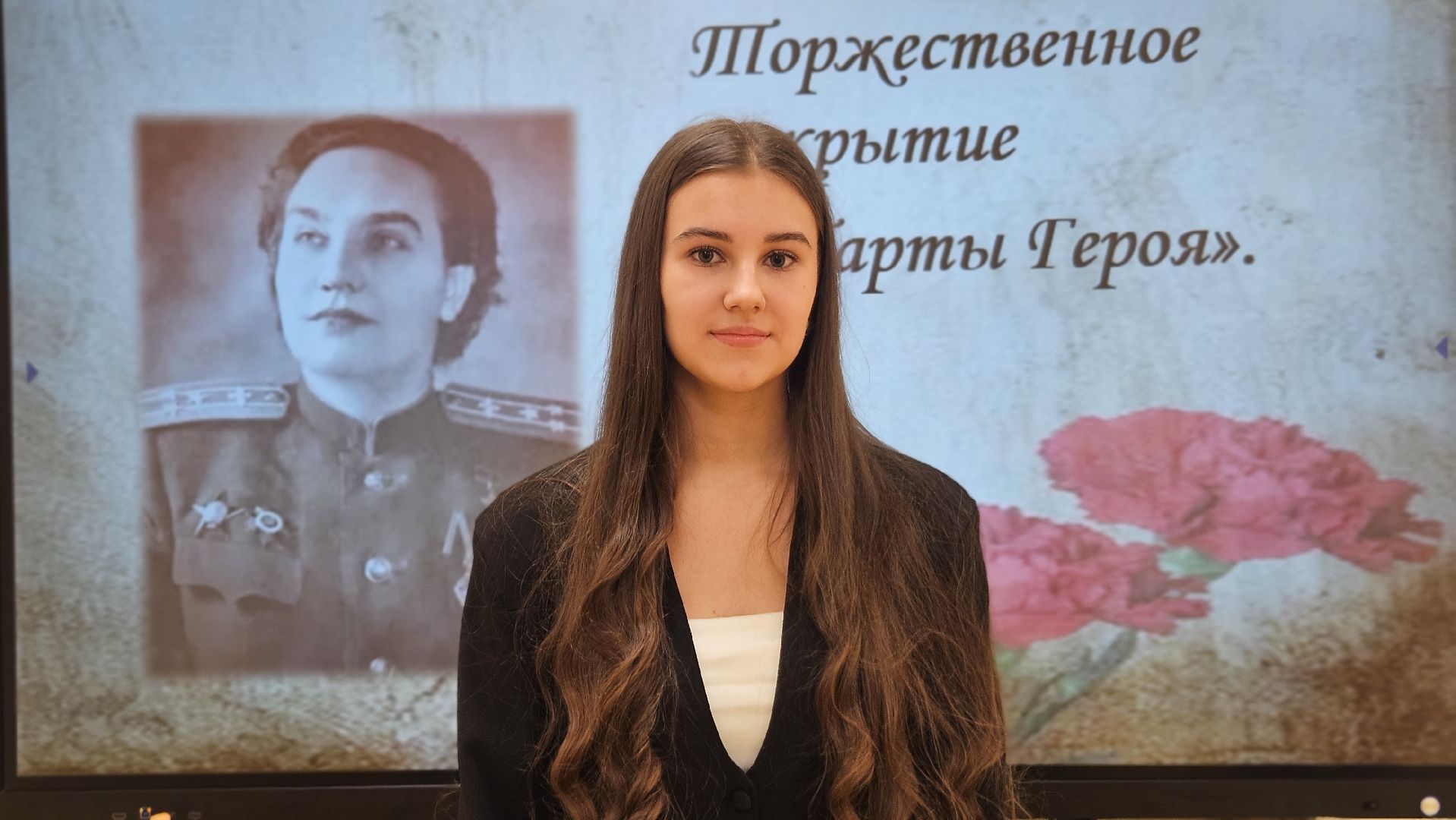 гризодубова, герои отечества, жуковский,