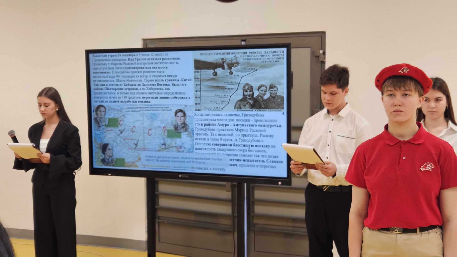 гризодубова, герои отечества, жуковский,