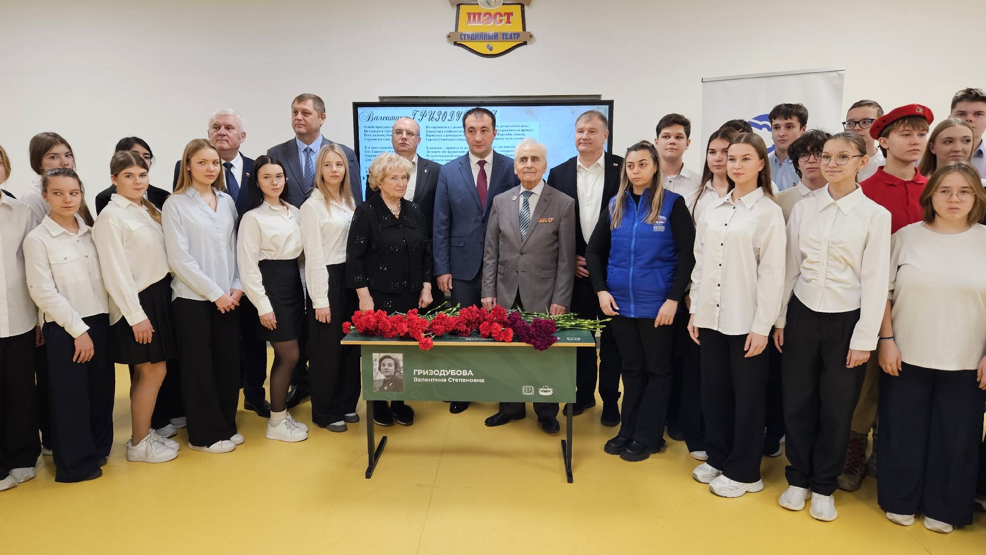 гризодубова, герои отечества, жуковский,