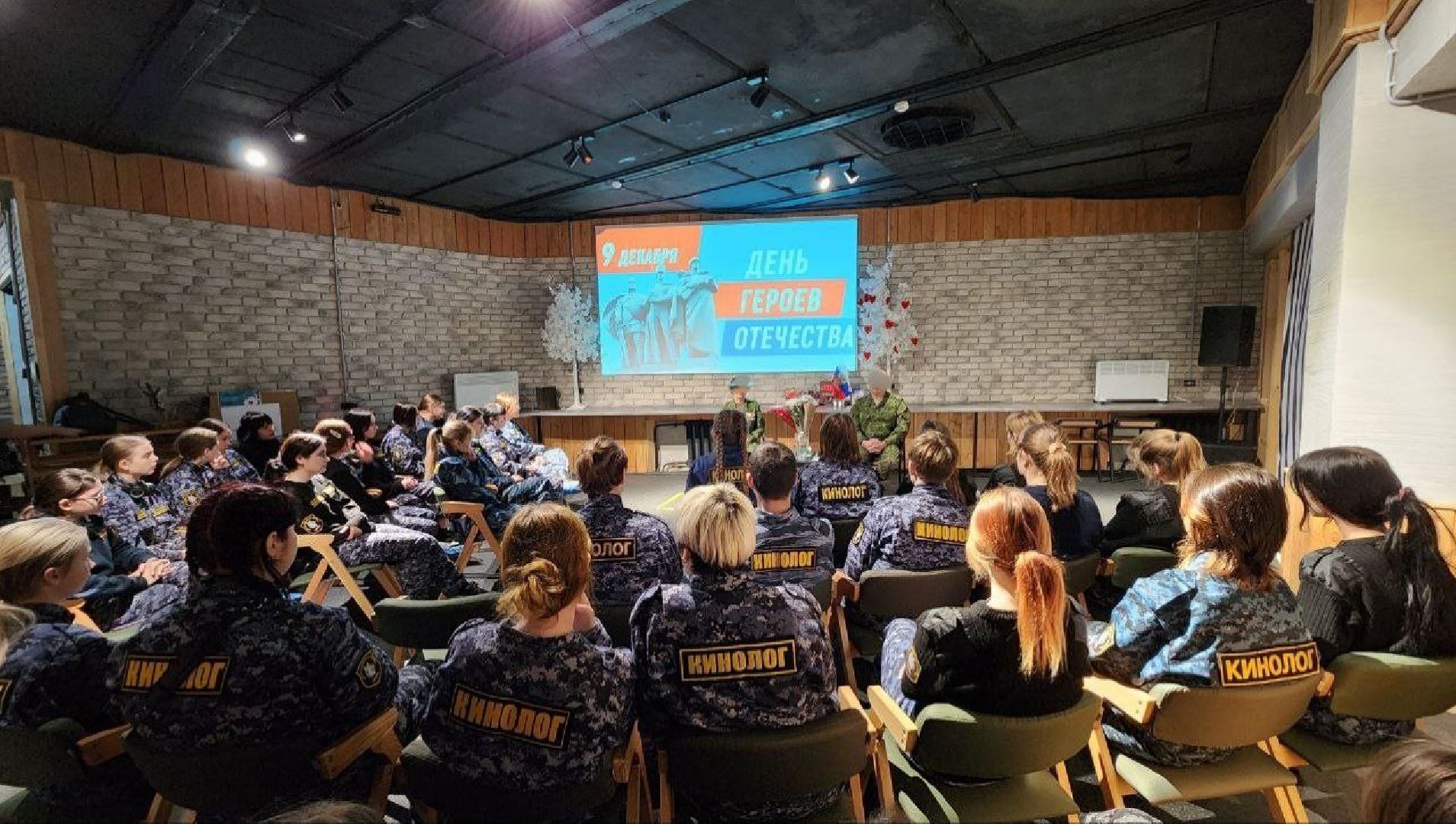 день героя, протвино, центр молодежных инициатив,
