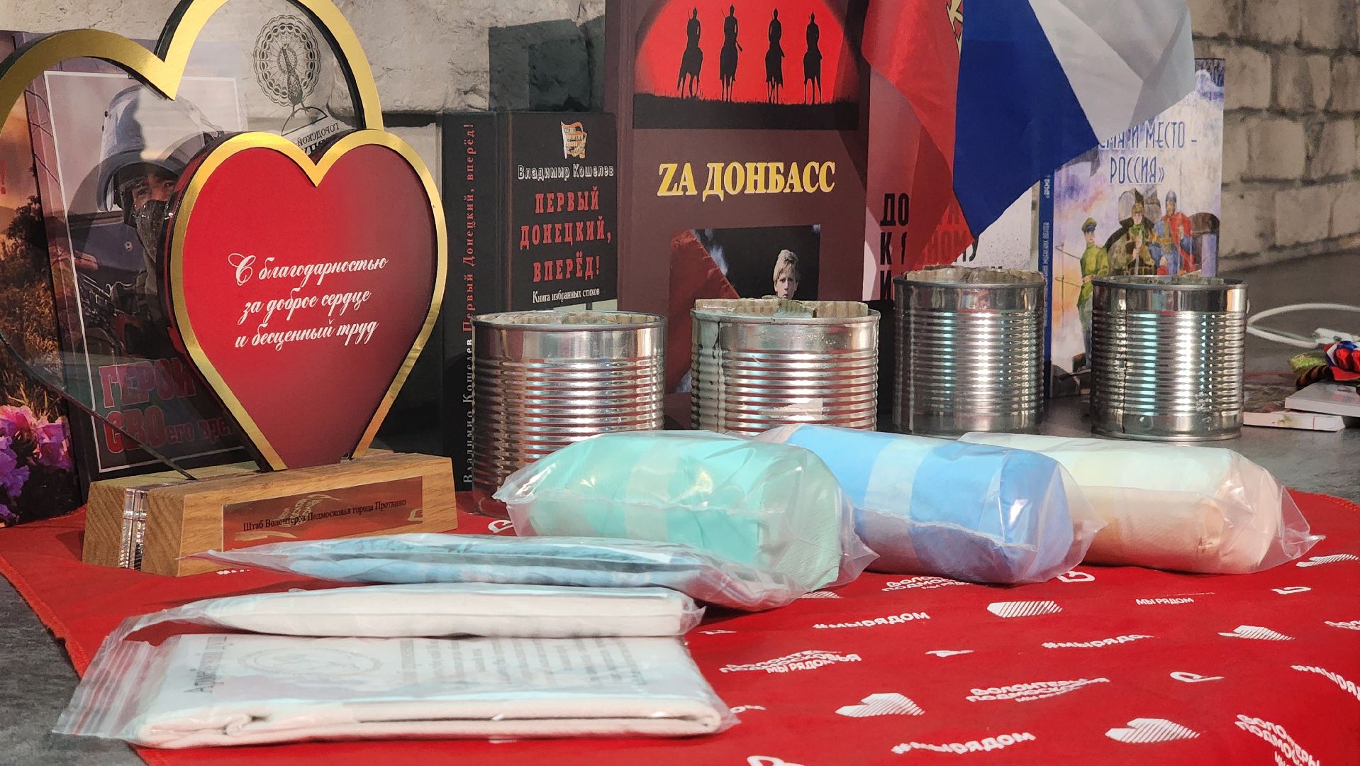 день героя, протвино, центр молодежных инициатив,