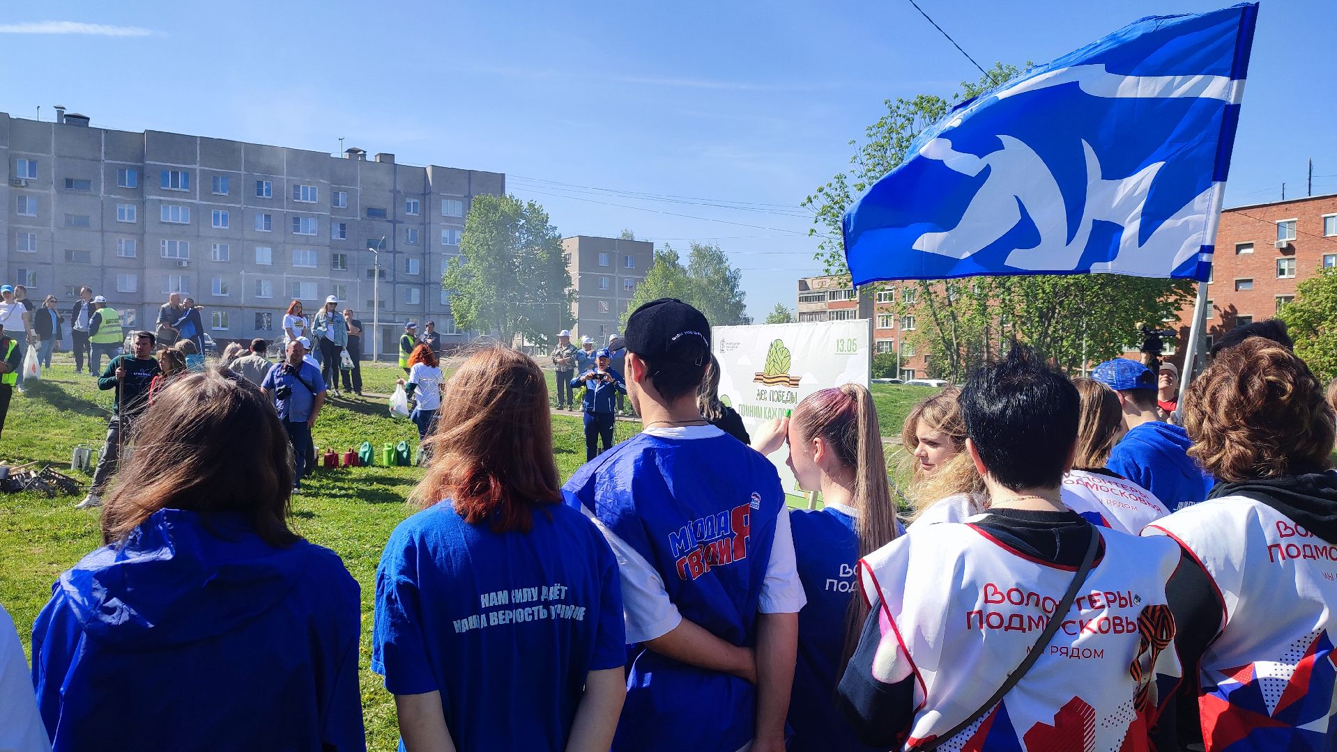 Кашира, Лес победы, экологическая акция, день победы, волонтеры