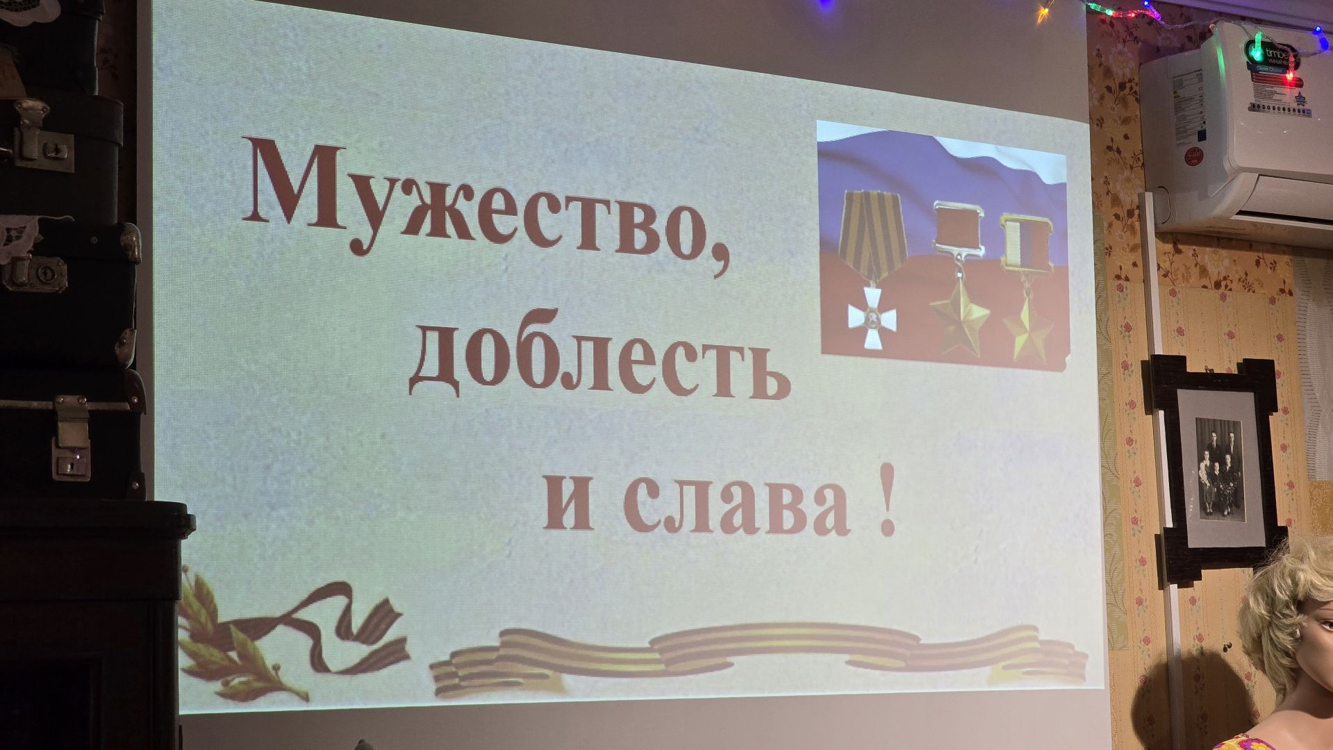 Коломна , день героев отечества,