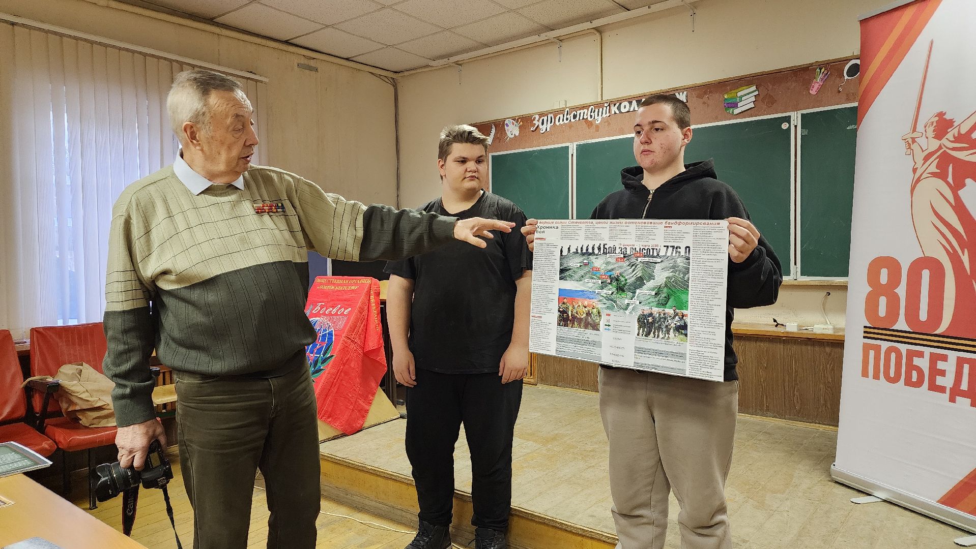 день героев отечества, урок мужества, патриотизм, лосино-петровский,