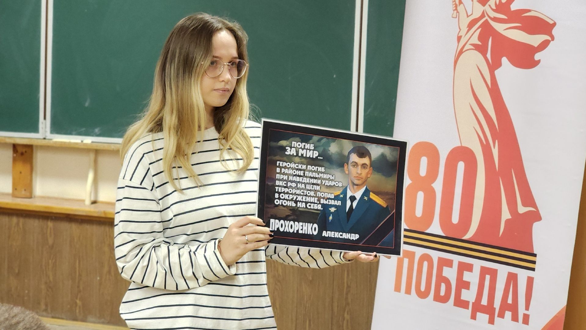 день героев отечества, урок мужества, патриотизм, лосино-петровский,