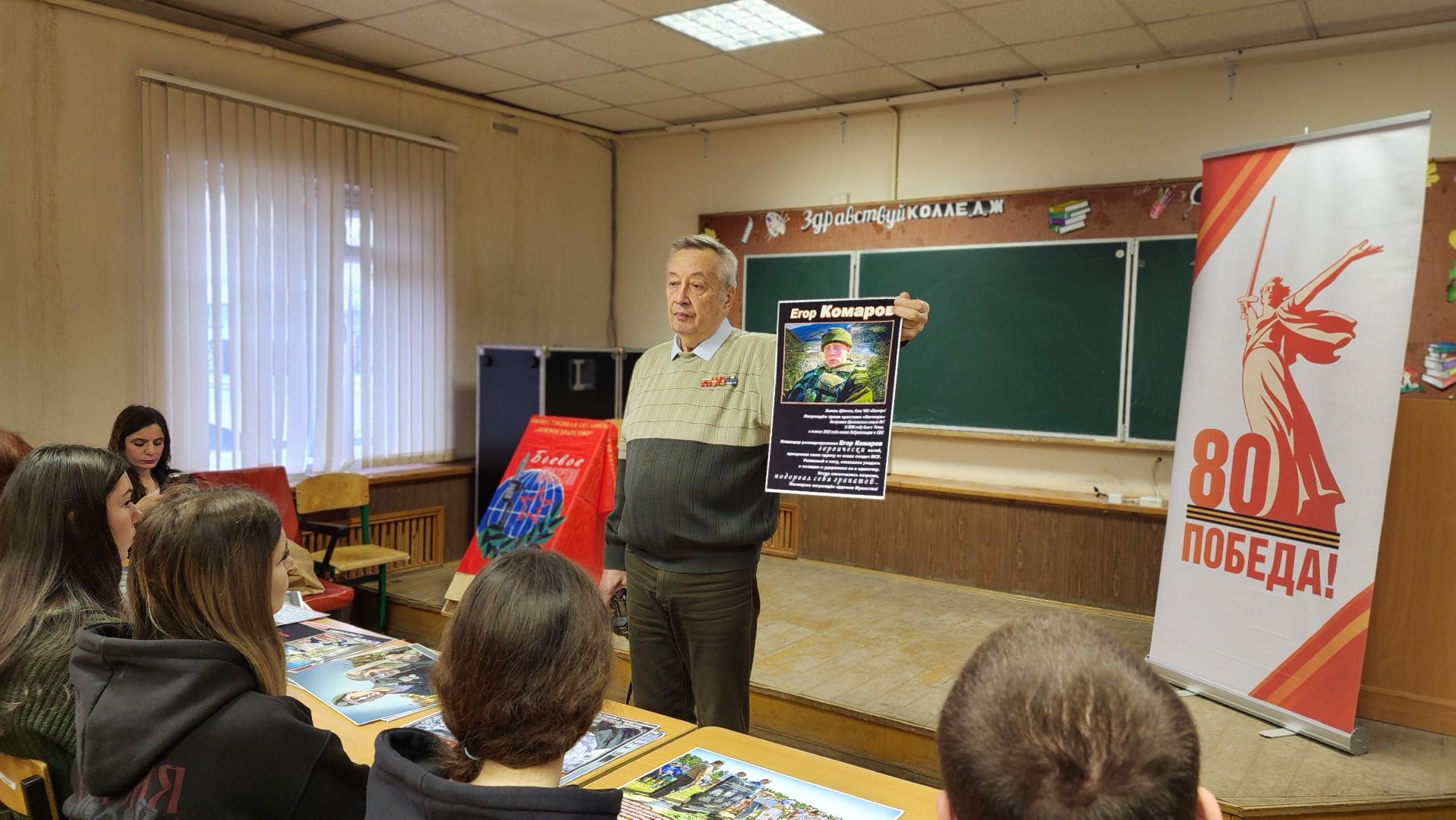 день героев отечества, урок мужества, патриотизм, лосино-петровский,