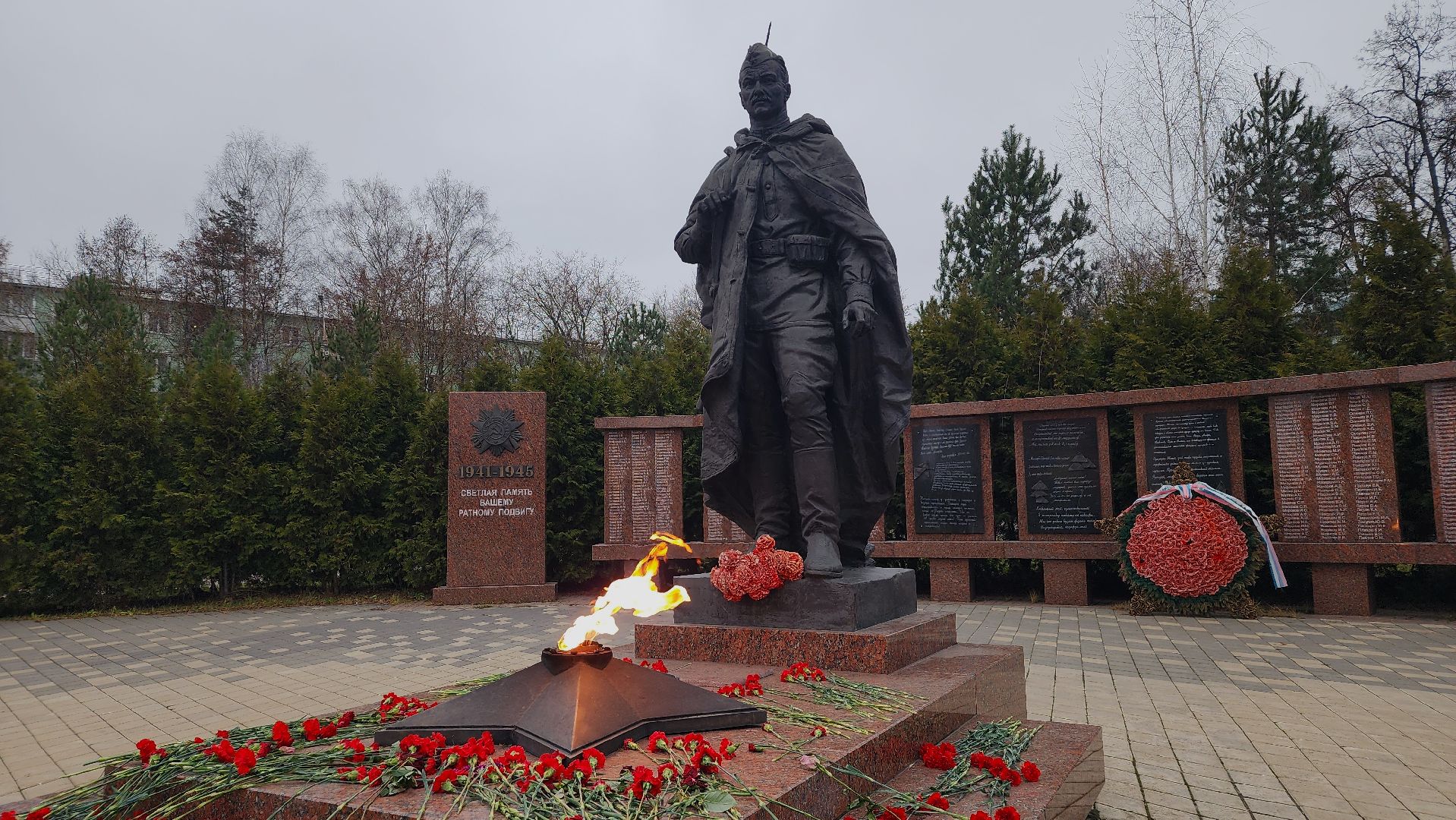 день героев отечества, урок мужества, патриотизм, лосино-петровский,