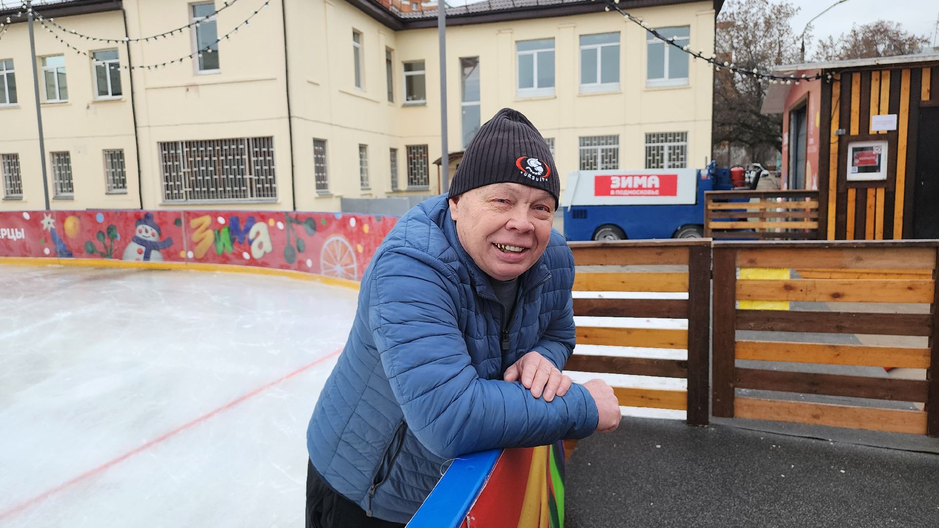 люберцы, центральный каток округа, коньки,