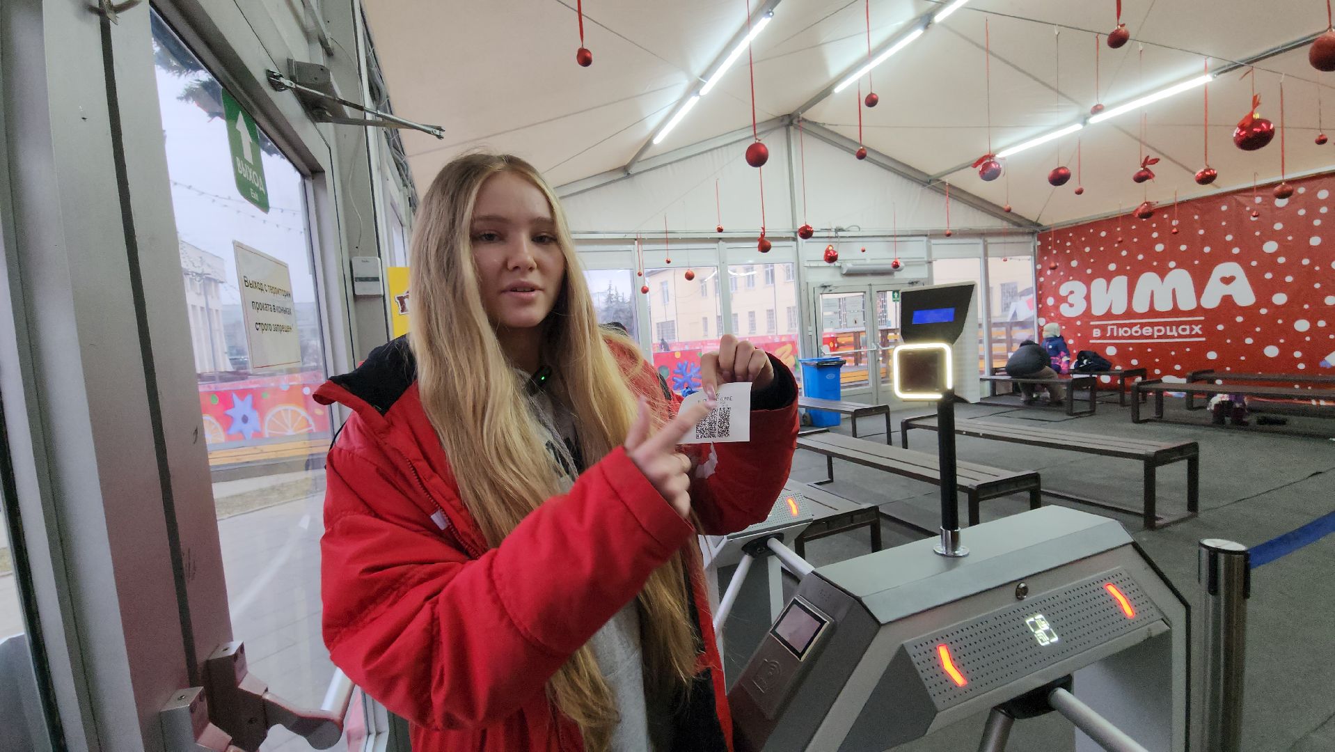 люберцы, центральный каток округа, коньки,