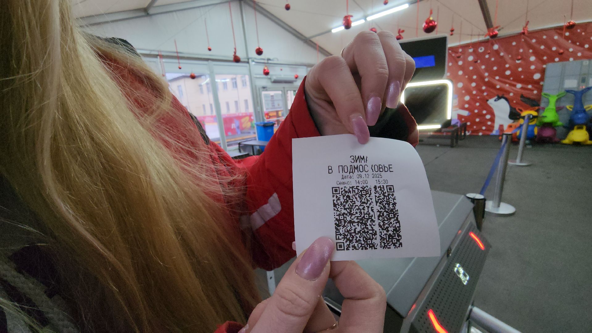 люберцы, центральный каток округа, коньки,