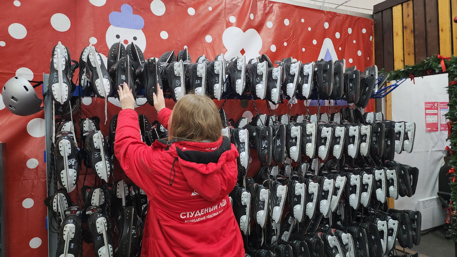 люберцы, центральный каток округа, коньки,