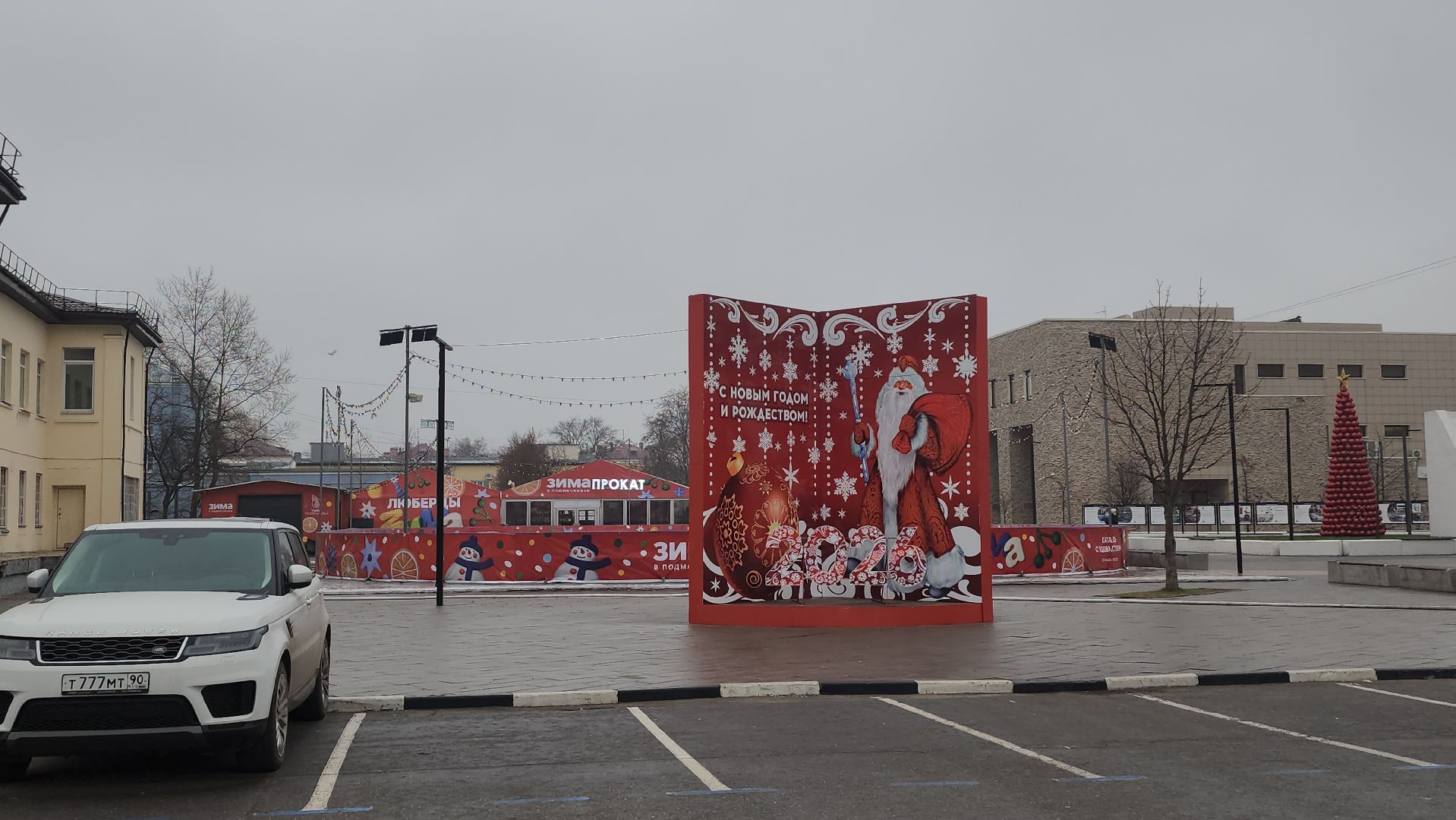 люберцы, центральный каток округа, коньки,