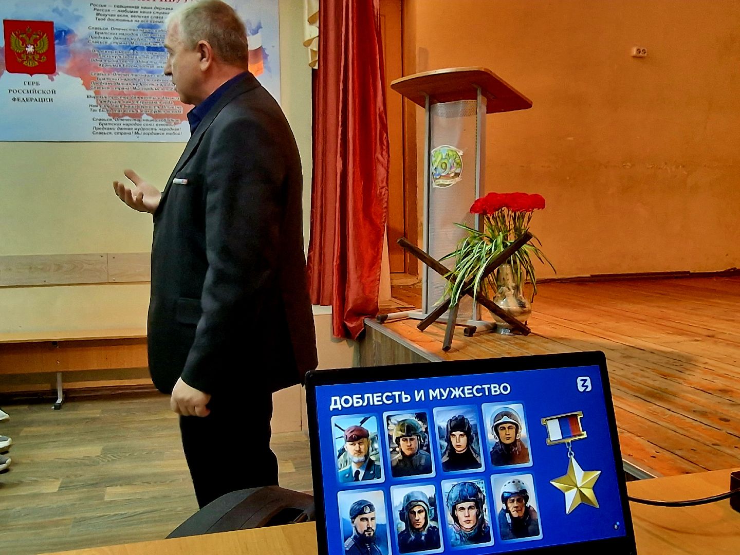 воскресенск, день героев отечества,