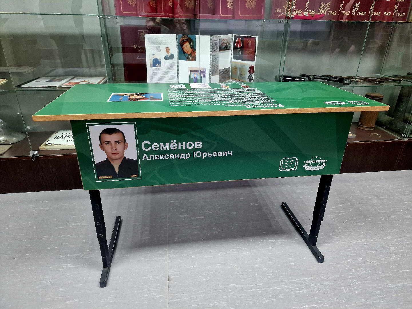 воскресенск, день героев отечества,