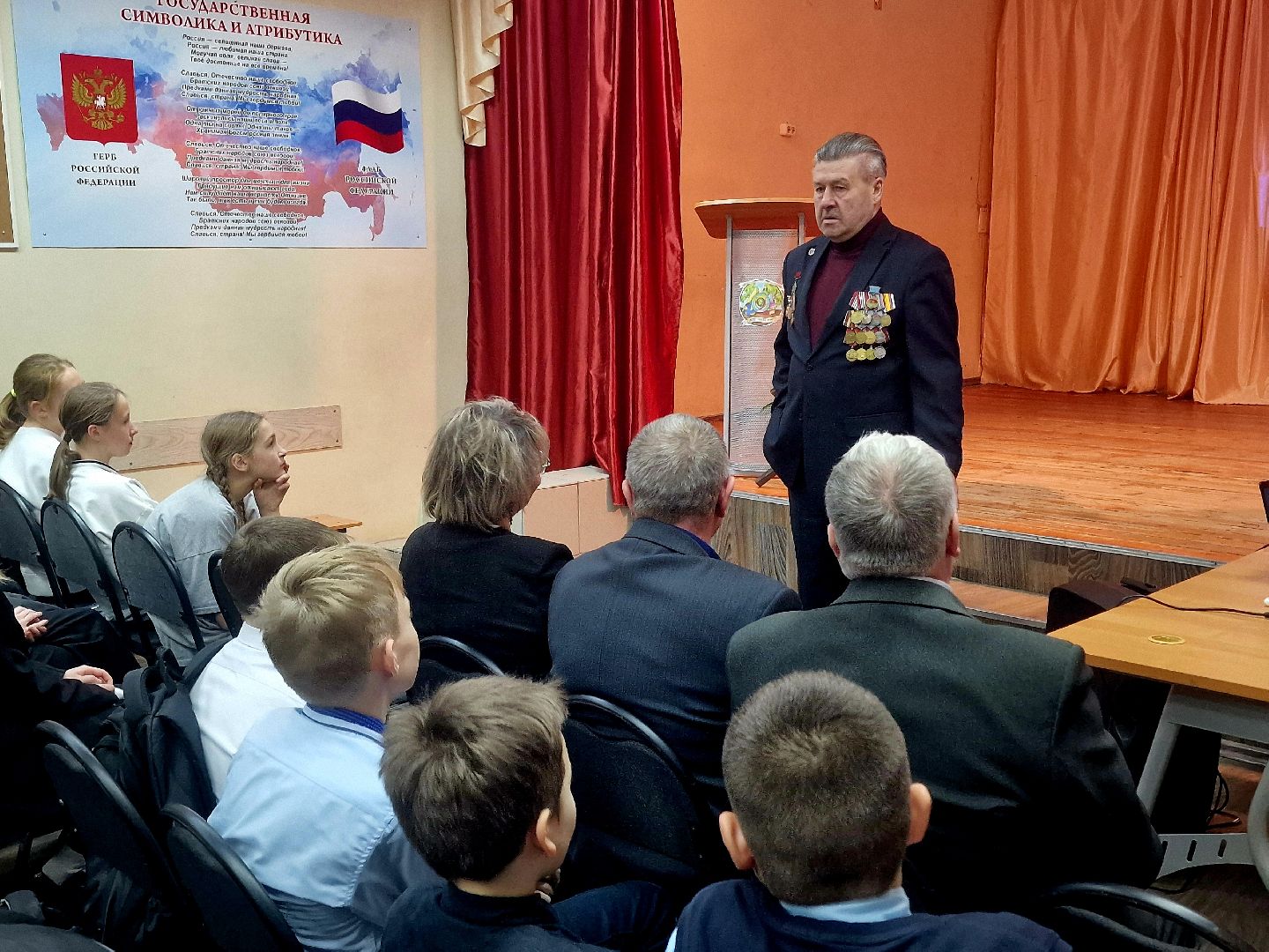 воскресенск, день героев отечества,