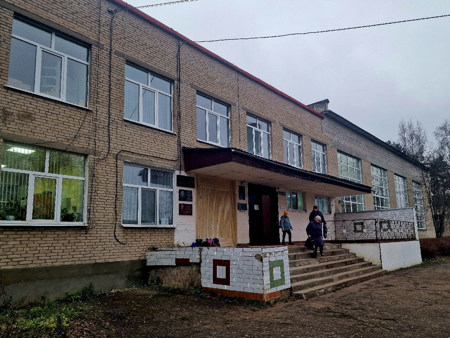 воскресенск, день героев отечества,