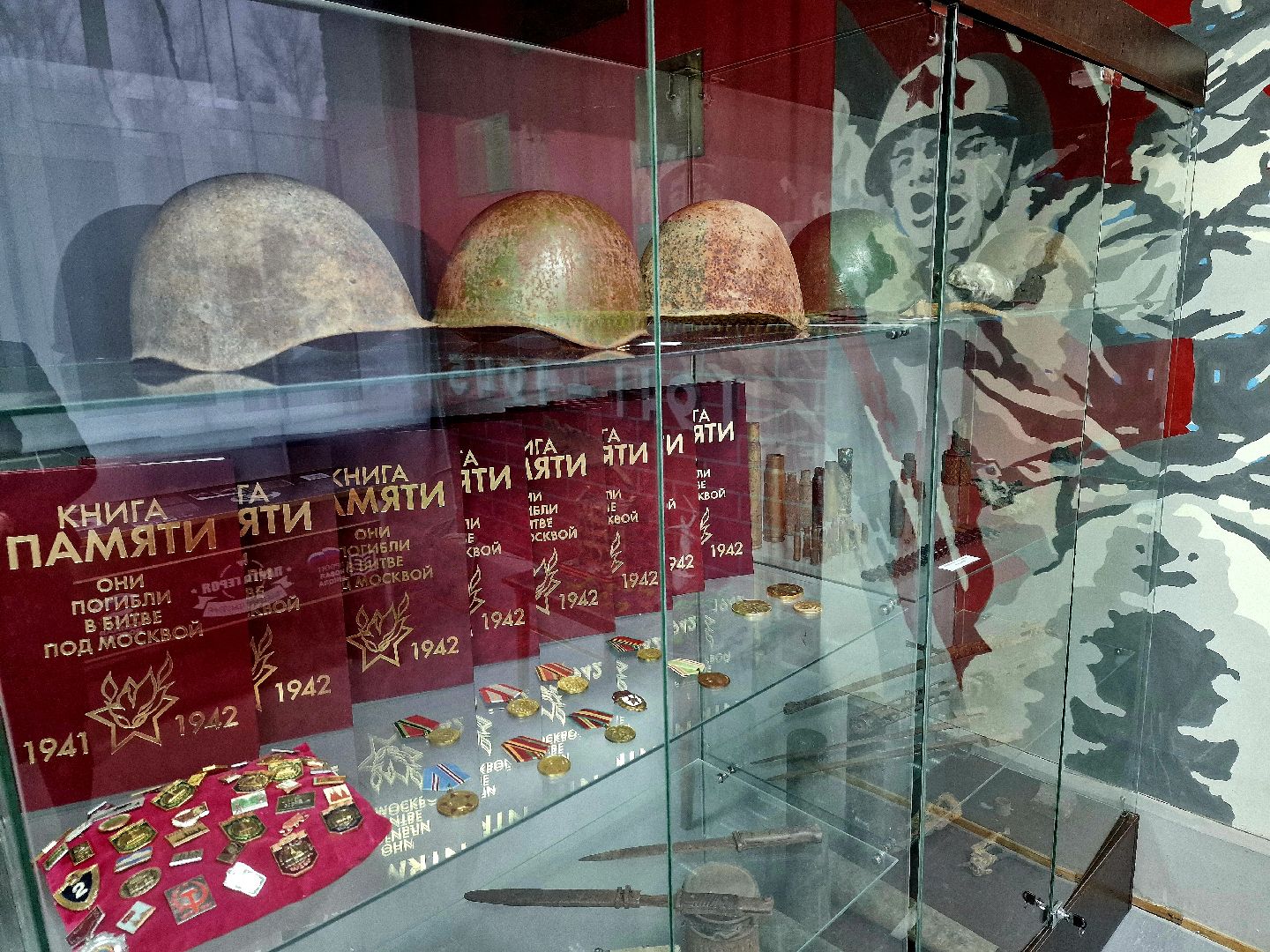 воскресенск, день героев отечества,