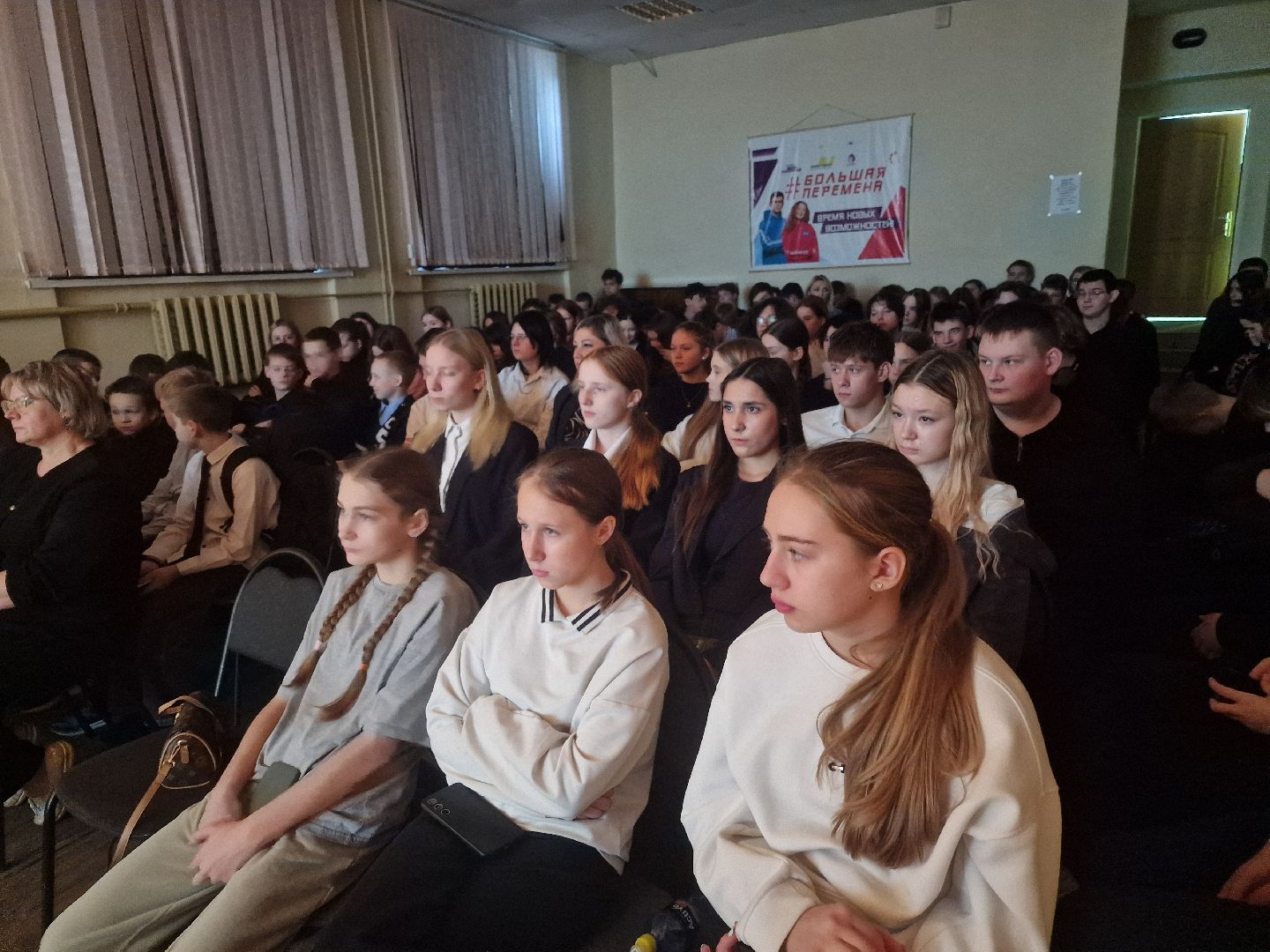 воскресенск, день героев отечества,